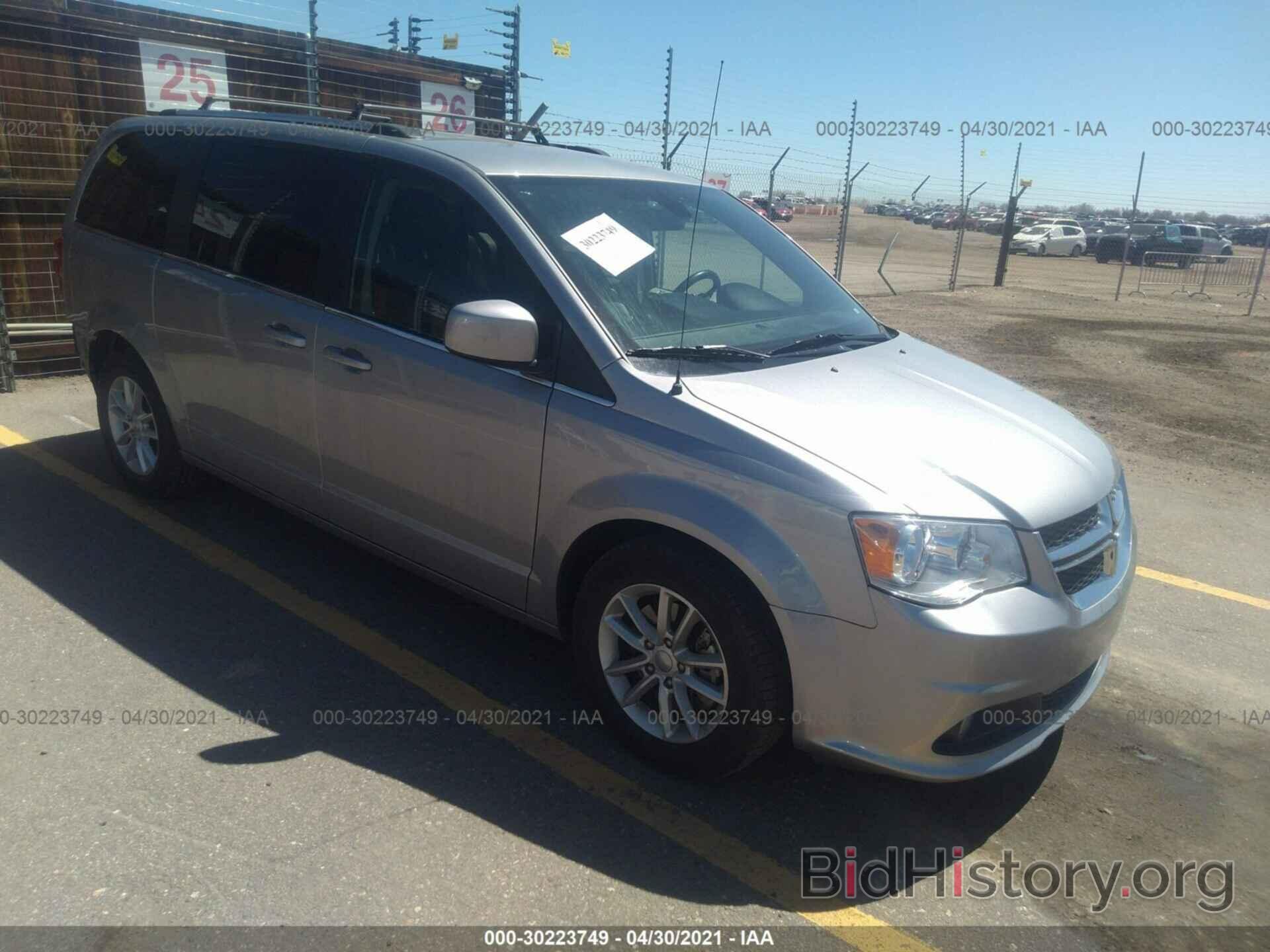 Фотография 2C4RDGCGXKR802609 - DODGE GRAND CARAVAN 2019