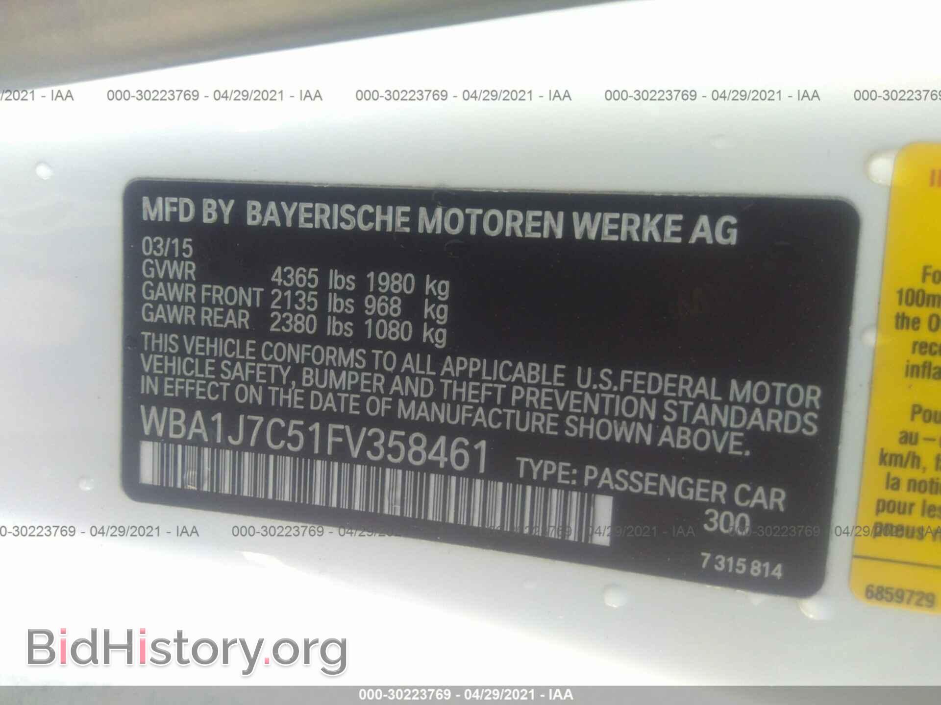 2015 BMW 2 SERIES - VIN: WBA1J7C51FV358461 - Фото 9