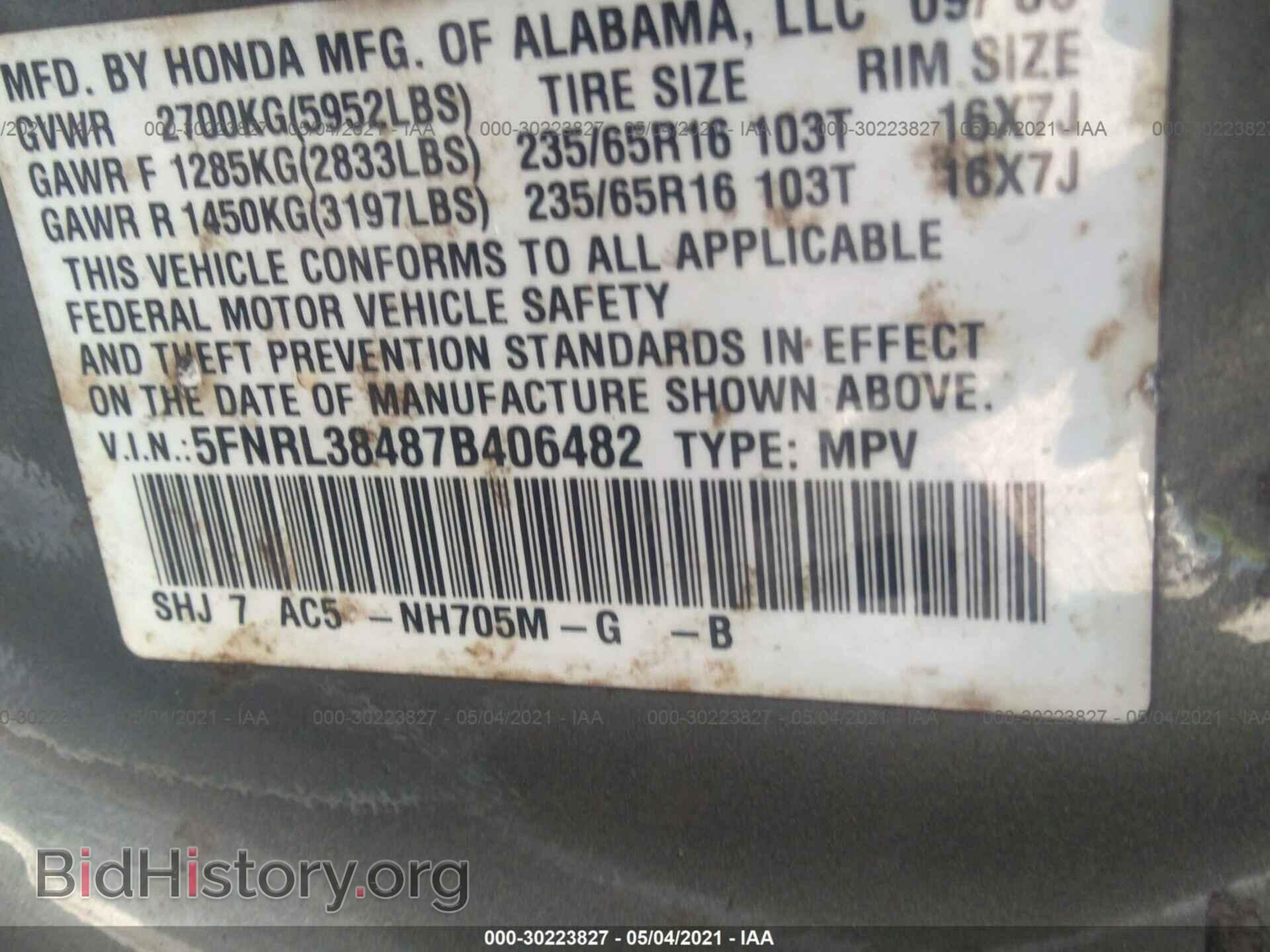 2007 HONDA ODYSSEY - VIN: 5FNRL38487B406482 - Фото 9