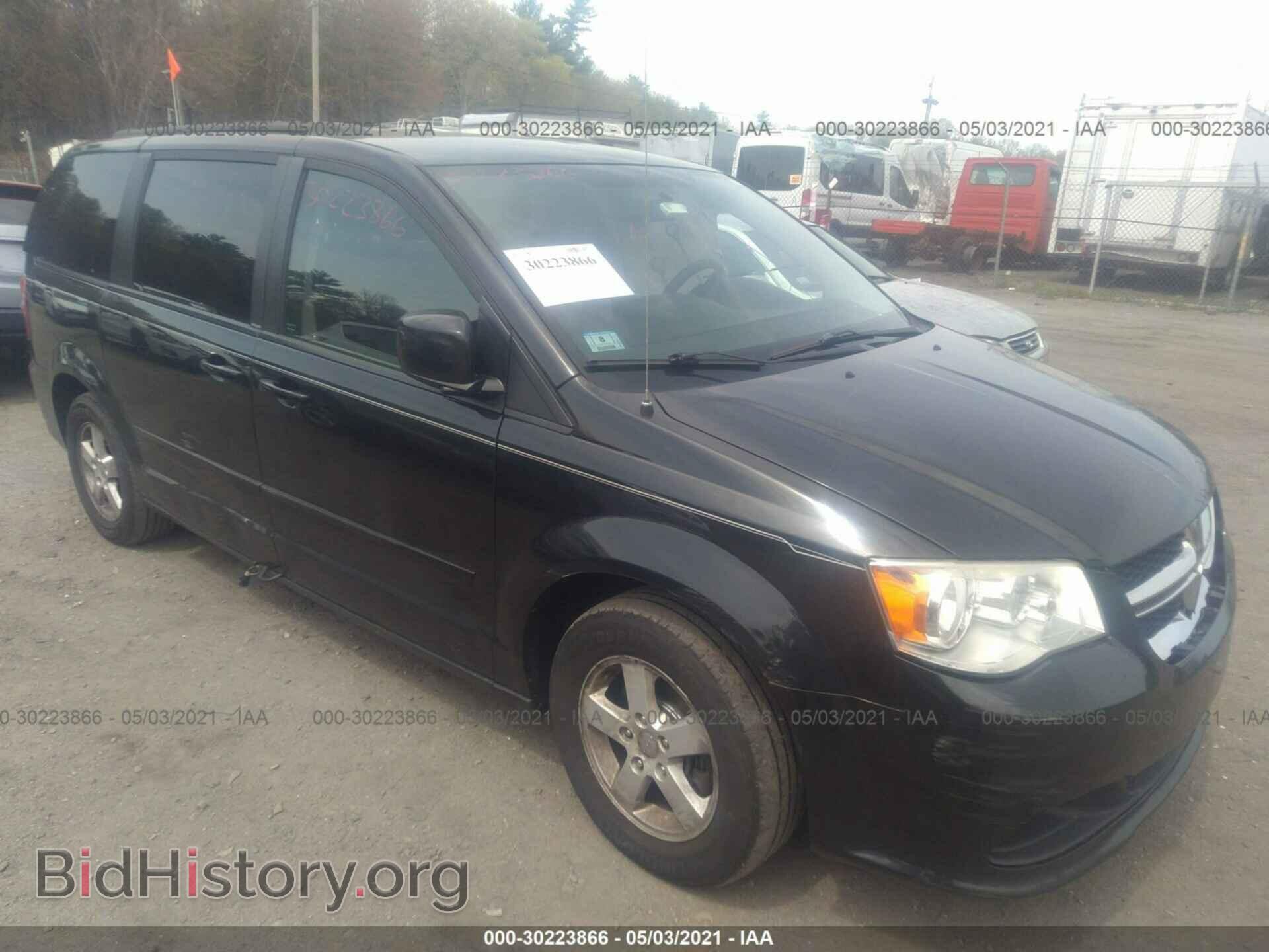 Фотография 2C4RDGCG5CR357908 - DODGE GRAND CARAVAN 2012