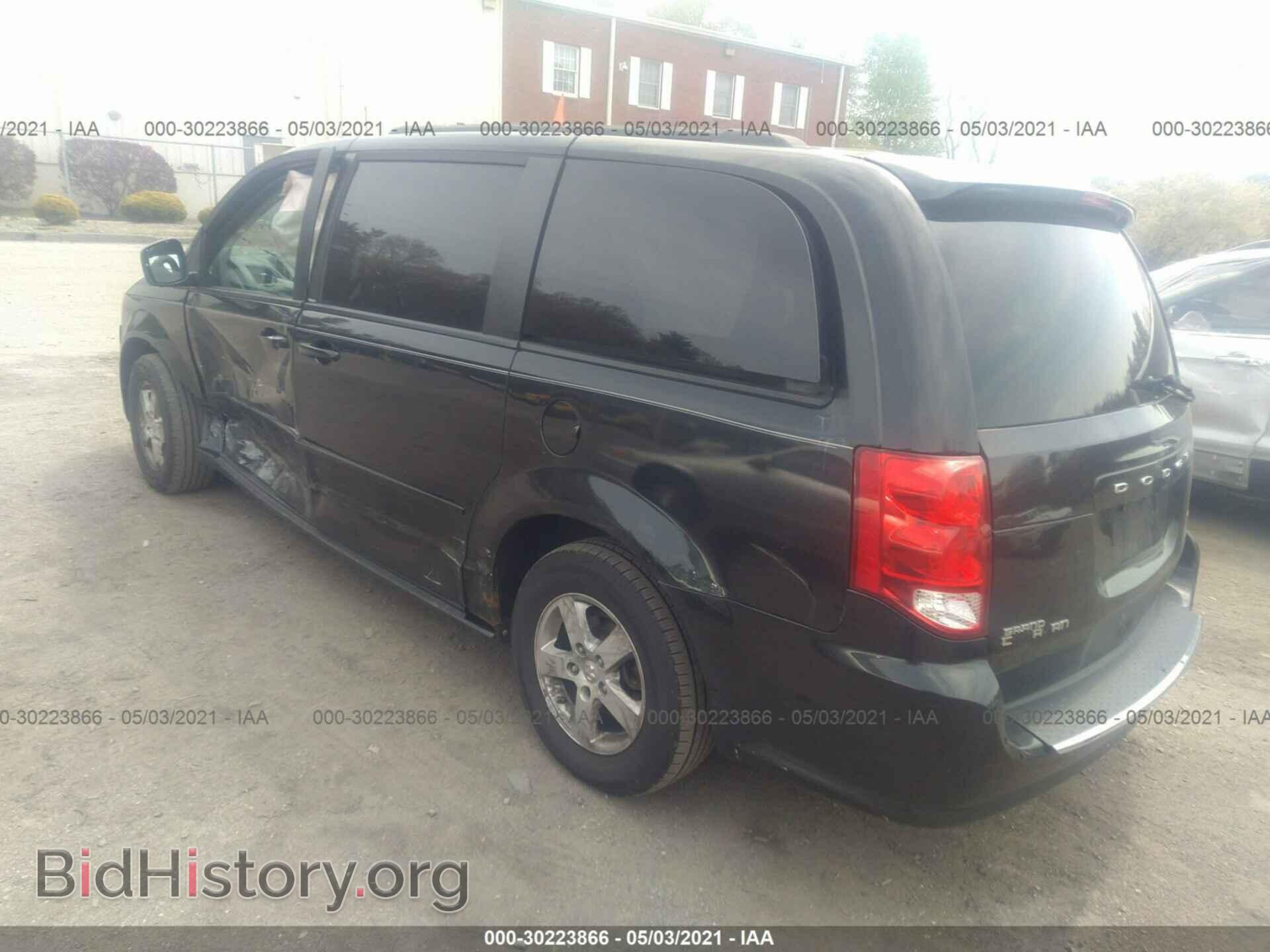 2012 DODGE GRAND CARAVAN - VIN: 2C4RDGCG5CR357908 - Фото 3