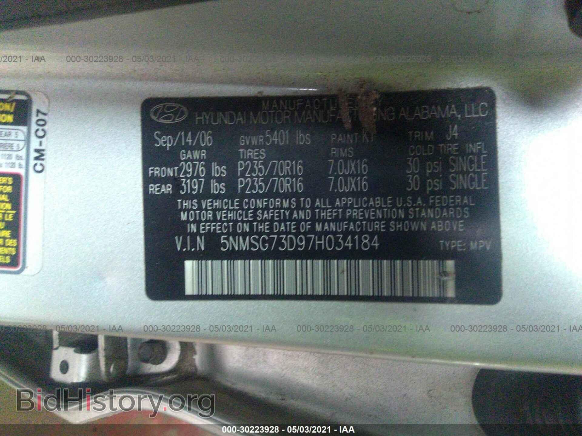 2007 HYUNDAI SANTA FE - VIN: 5NMSG73D97H034184 - Фото 9