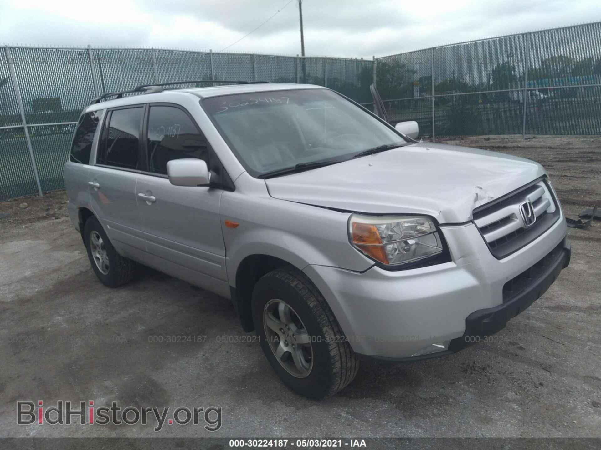 Фотография 5FNYF28547B029428 - HONDA PILOT 2007