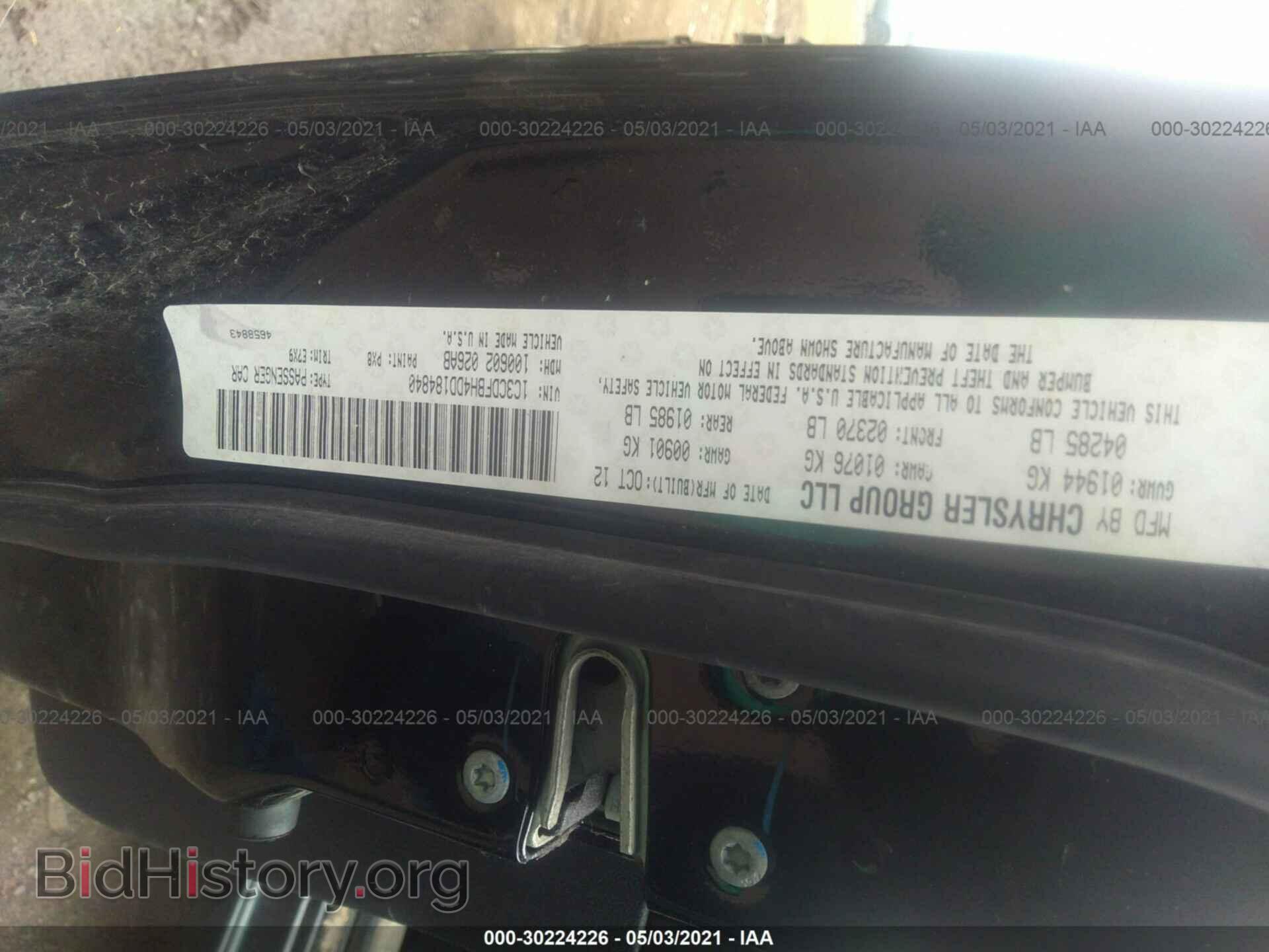 2013 DODGE DART - VIN: 1C3CDFBH4DD184840 - Фото 9