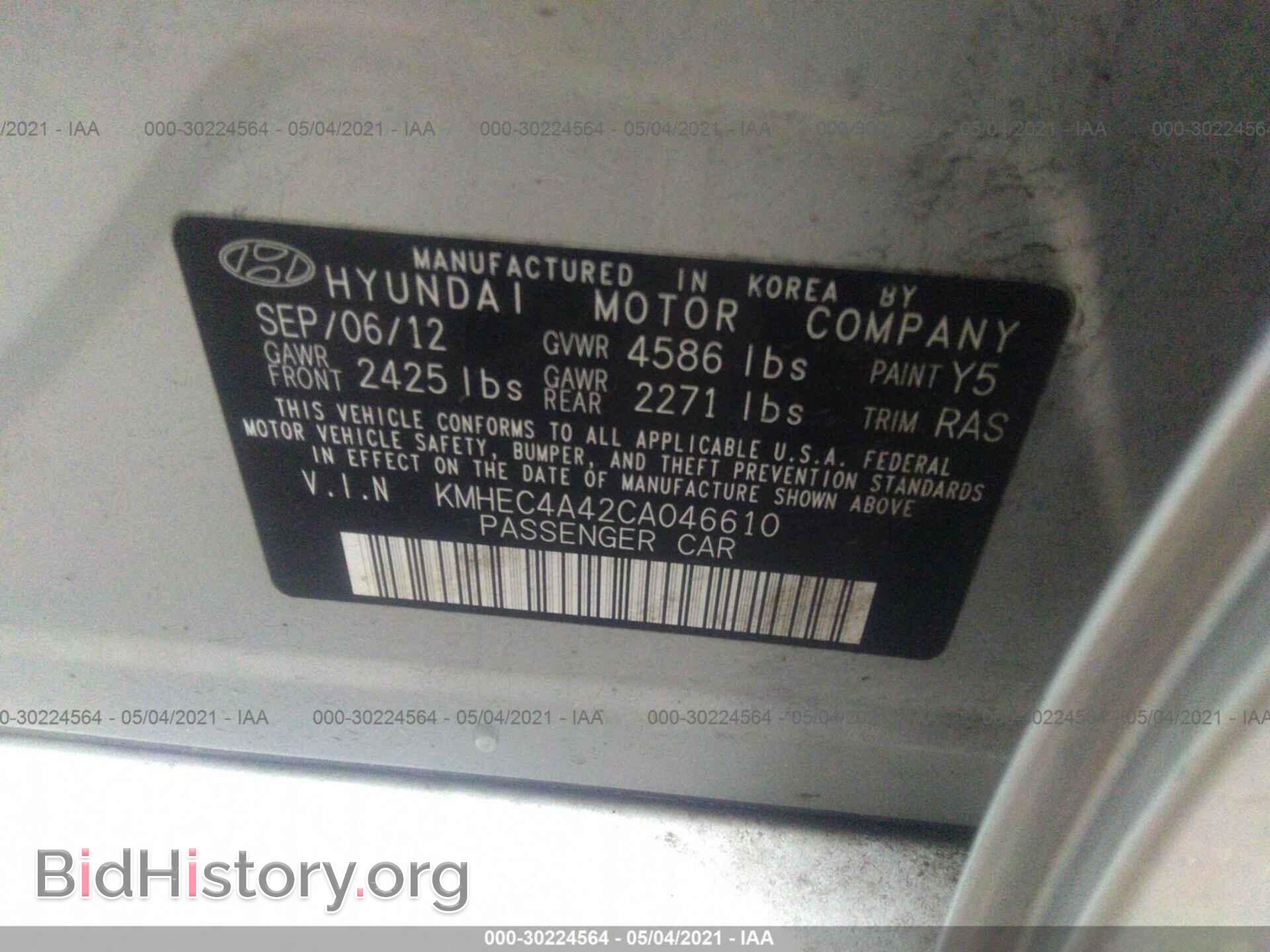 2012 HYUNDAI SONATA - VIN: KMHEC4A42CA046610 - Фото 9