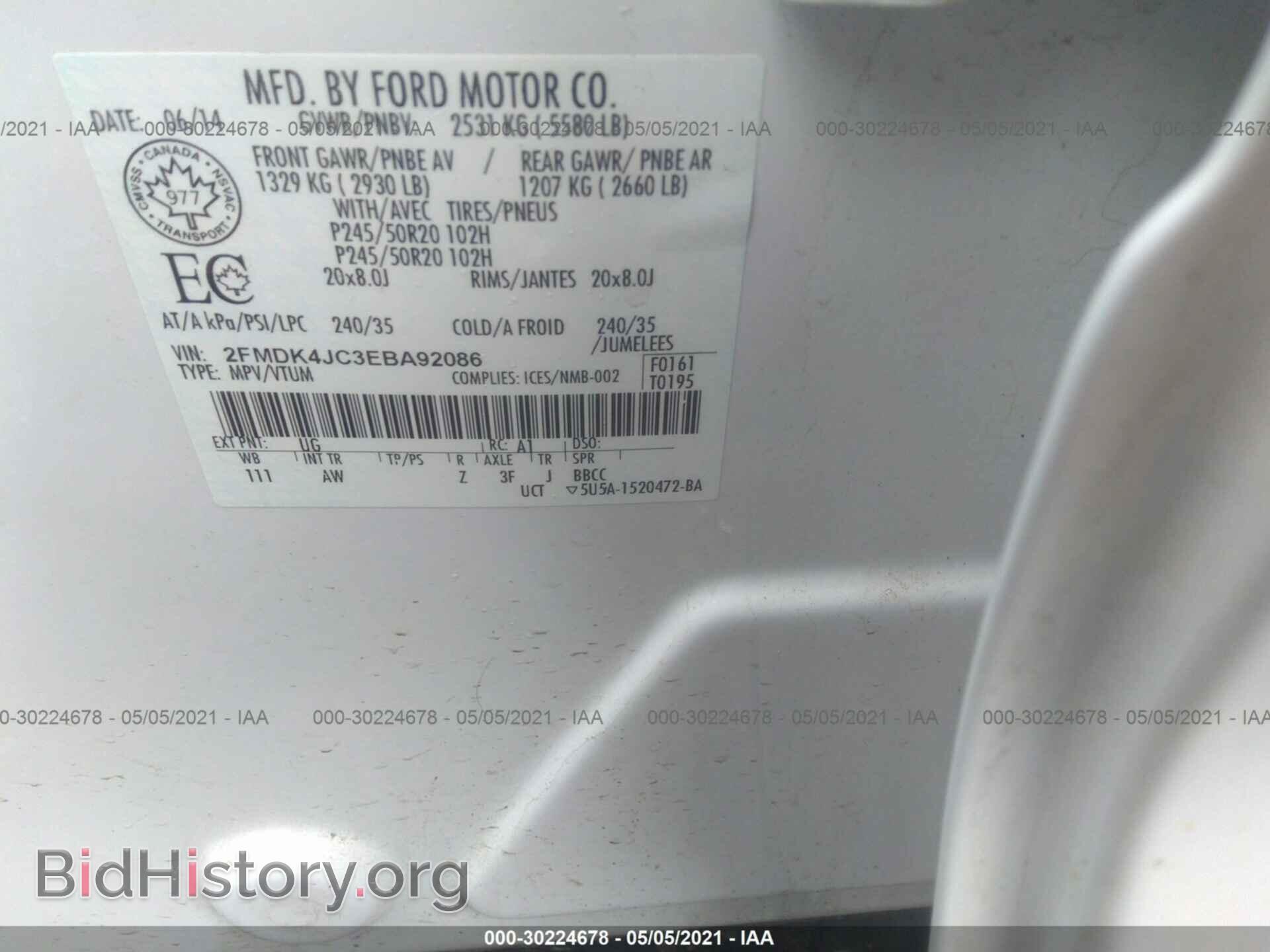 2014 FORD EDGE - VIN: 2FMDK4JC3EBA92086 - Фото 9