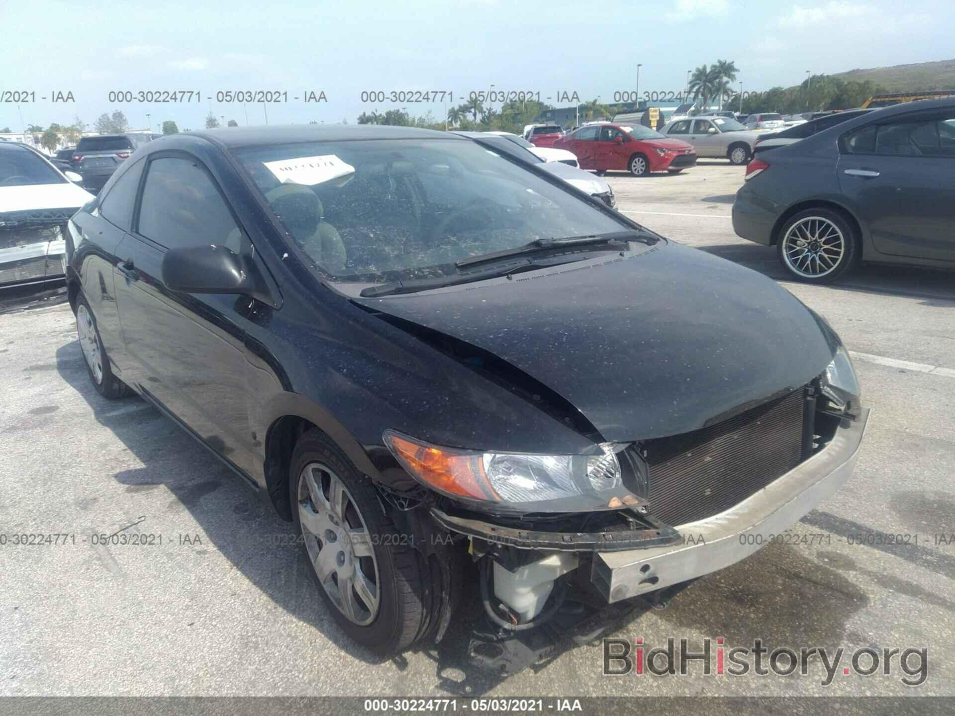 Photo 2HGFG12649H511797 - HONDA CIVIC CPE 2009