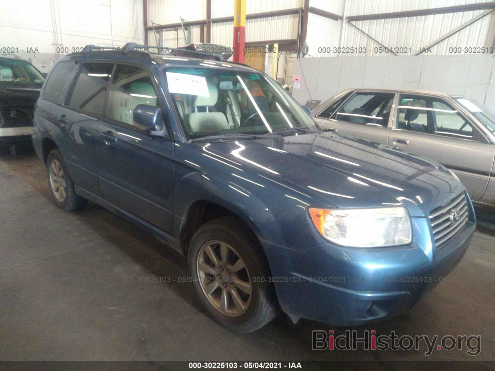 Photo JF1SG65638H721372 - SUBARU FORESTER (NATL) 2008