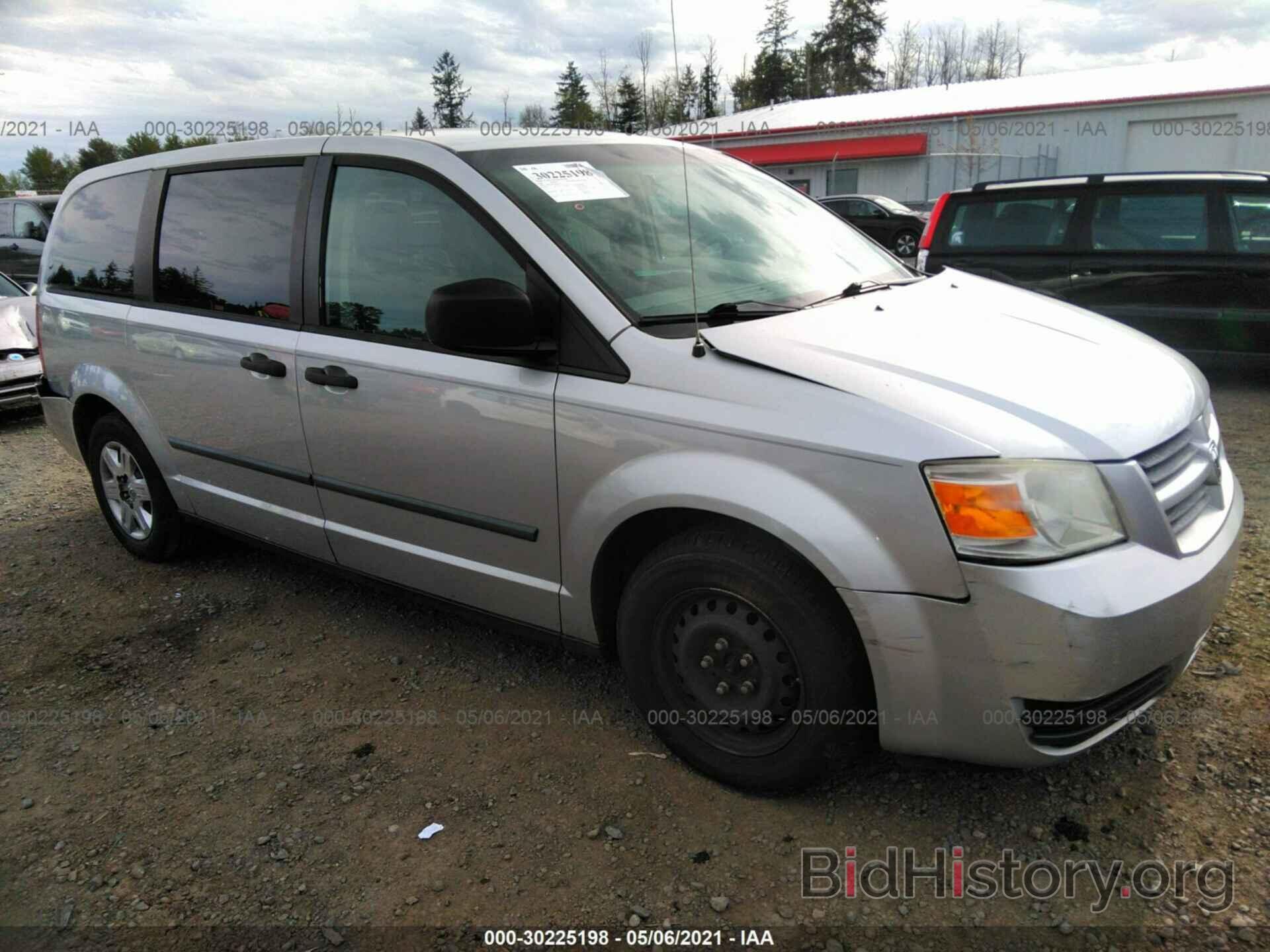 Photo 2D8HN44H18R669330 - DODGE GRAND CARAVAN 2008