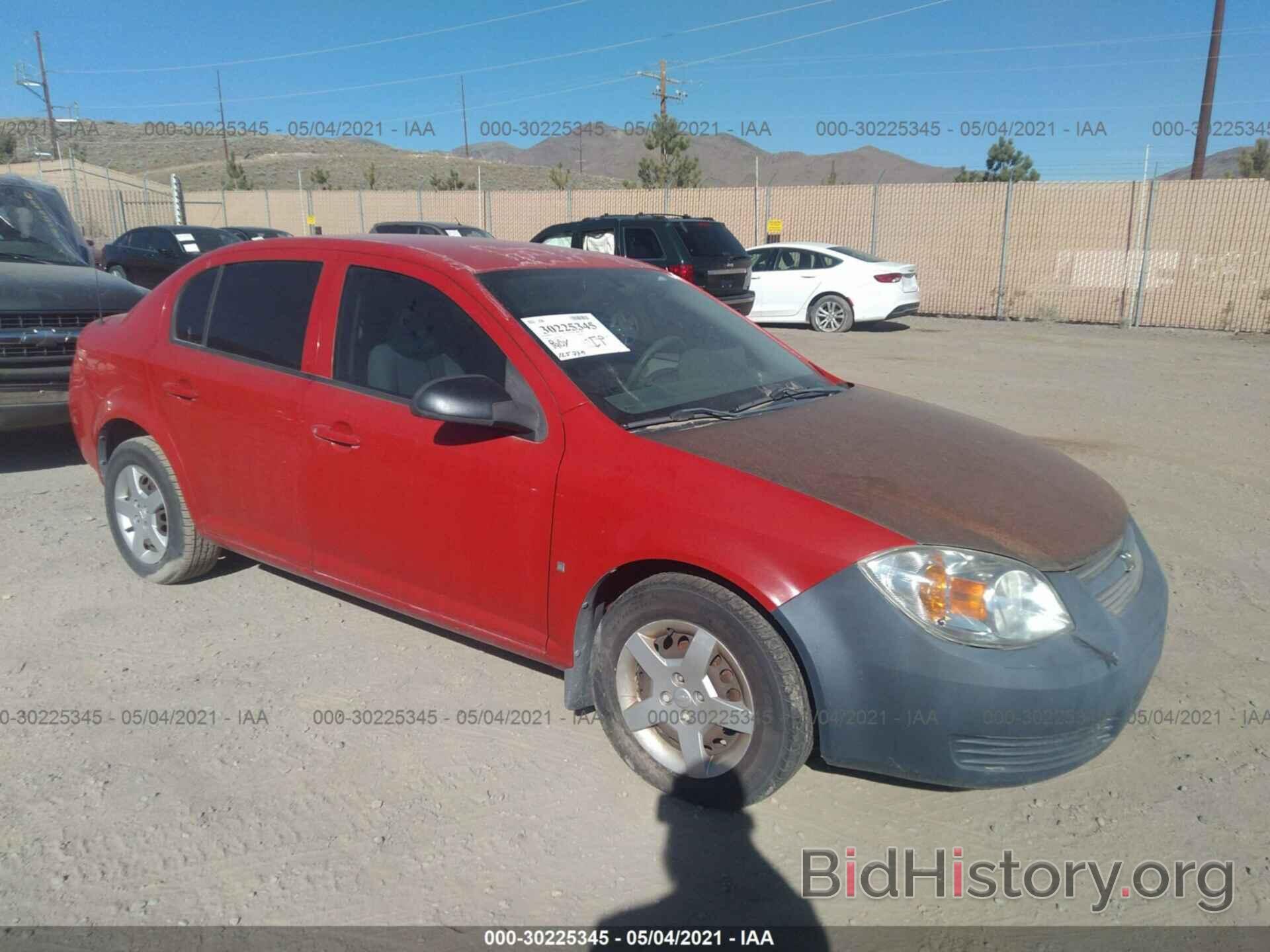 Фотография 1G1AK55F267833896 - CHEVROLET COBALT 2006