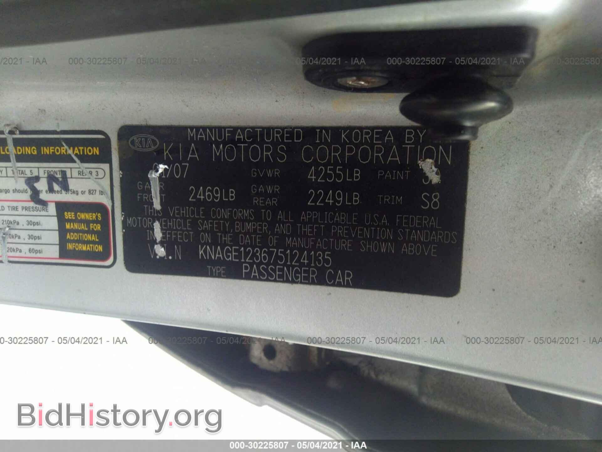 2007 KIA OPTIMA - VIN: KNAGE123675124135 - Фото 9