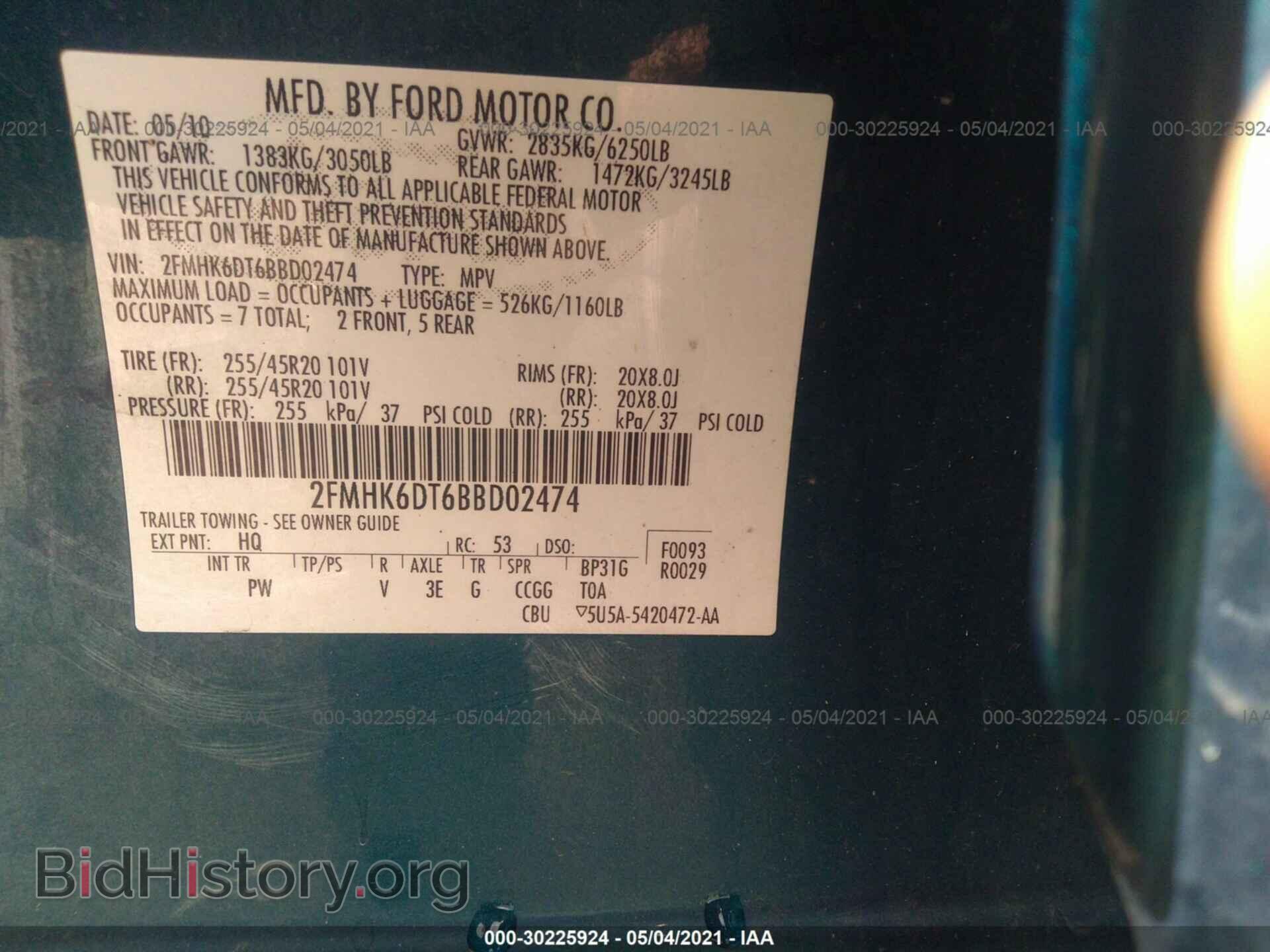 2011 FORD FLEX - VIN: 2FMHK6DT6BBD02474 - Фото 9