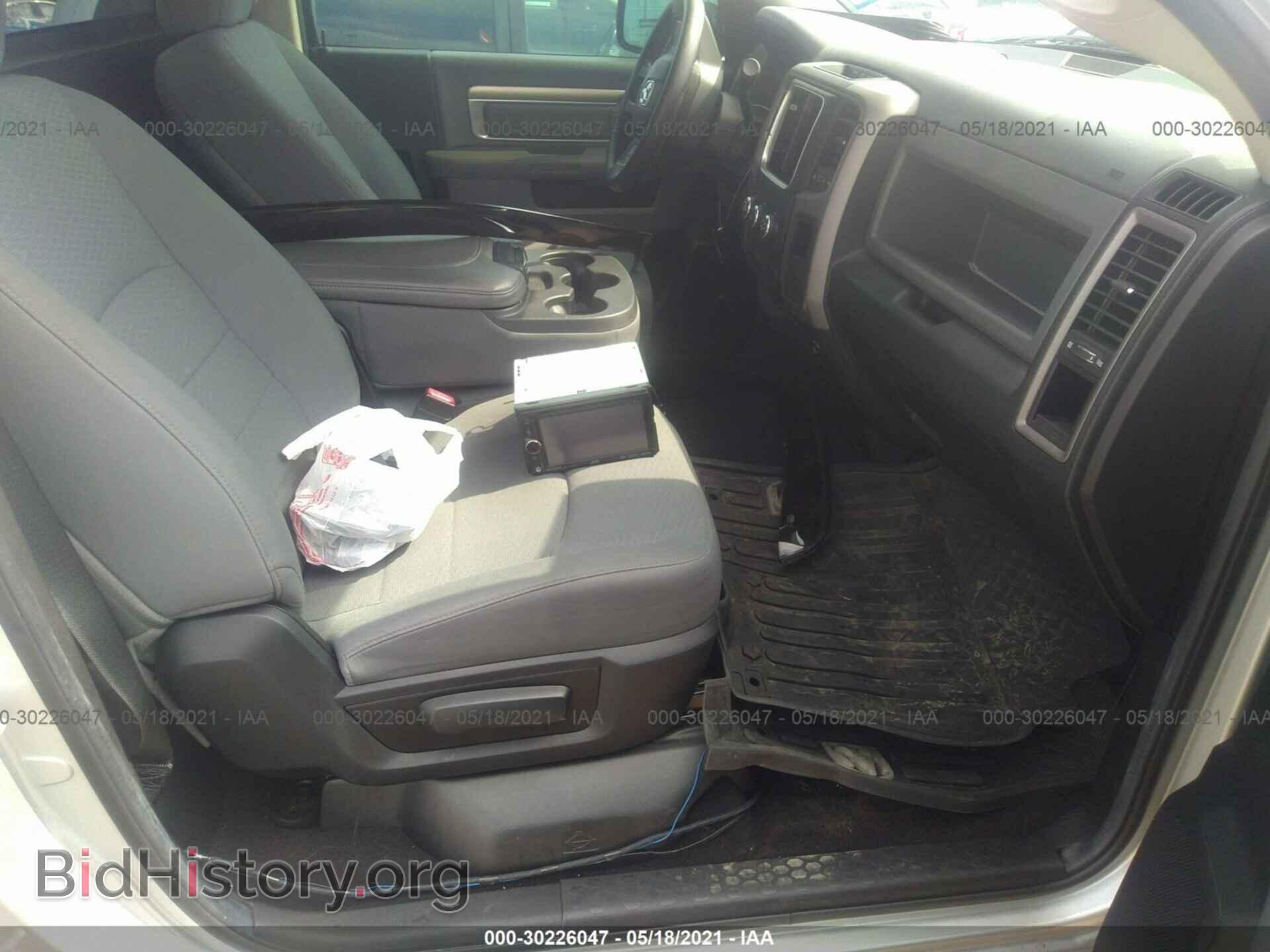 2014 RAM 1500 - VIN: 3C6JR6AT6EG165454 - Photo 5