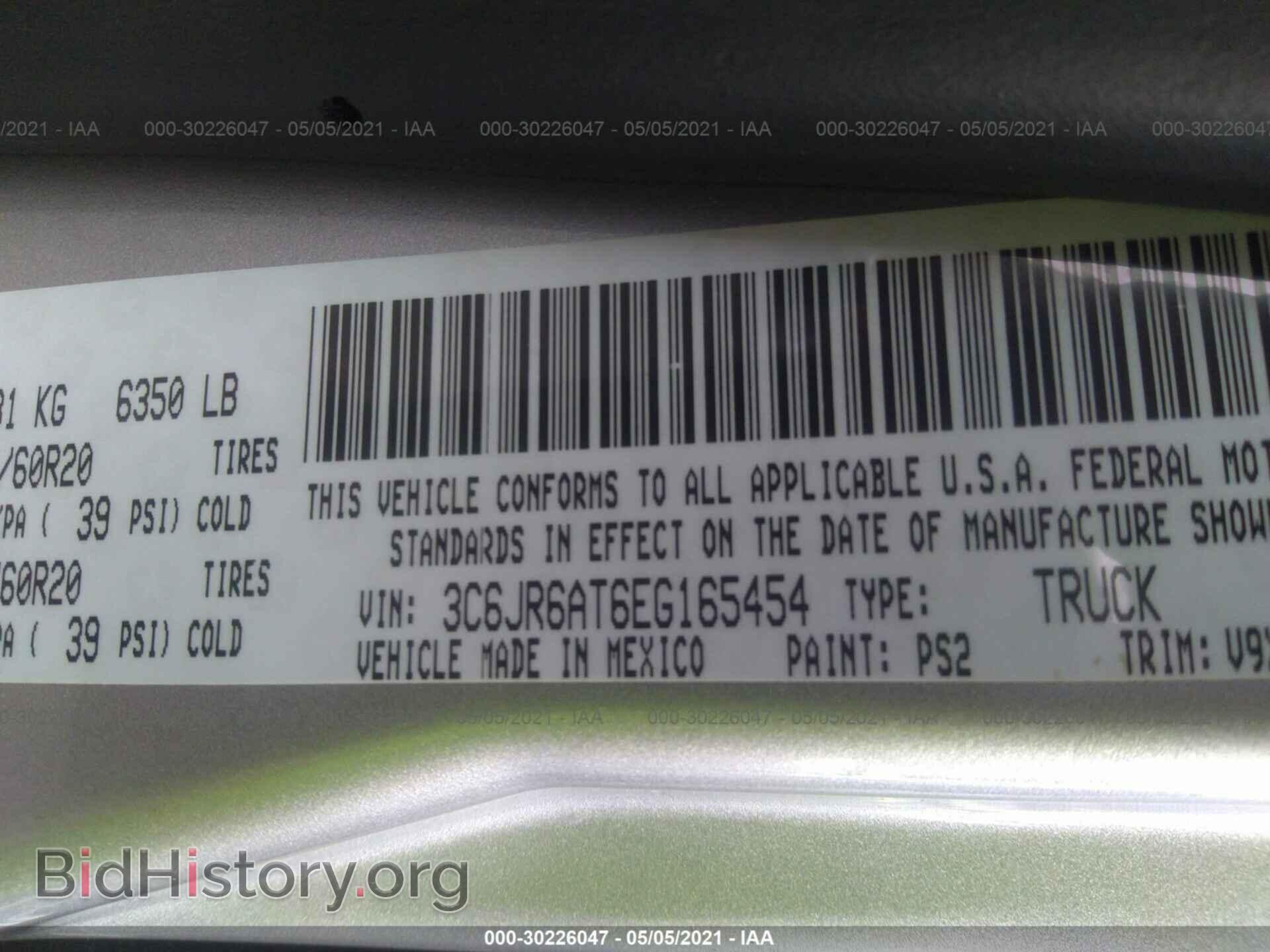 2014 RAM 1500 - VIN: 3C6JR6AT6EG165454 - Photo 9