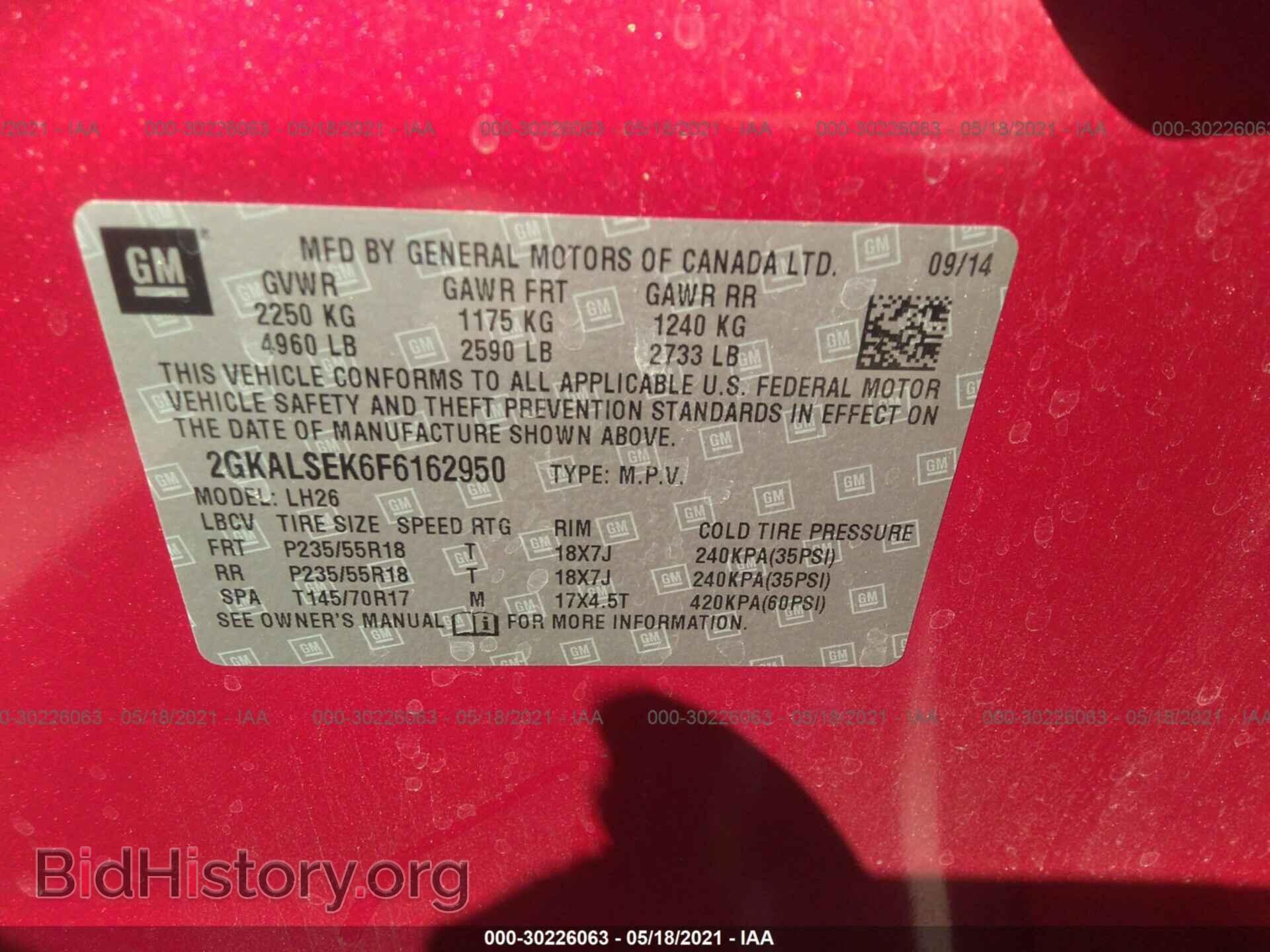 2015 GMC TERRAIN - VIN: 2GKALSEK6F6162950 - Фото 9