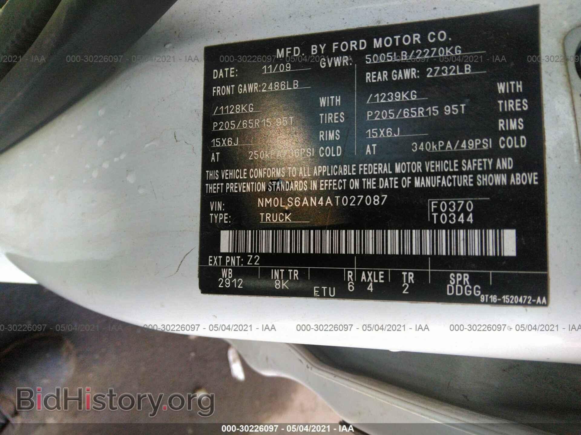 2010 FORD TRANSIT CONNECT - VIN: NM0LS6AN4AT027087 - Фото 9