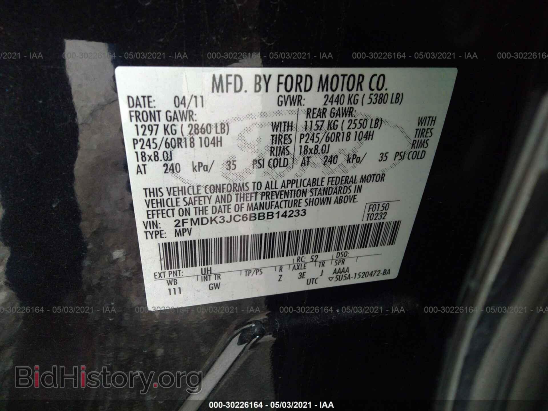 2011 FORD EDGE - VIN: 2FMDK3JC6BBB14233 - Фото 9