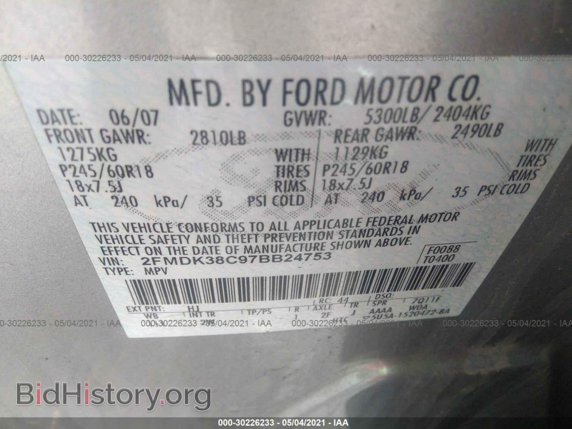 2007 FORD EDGE - VIN: 2FMDK38C97BB24753 - Photo 9