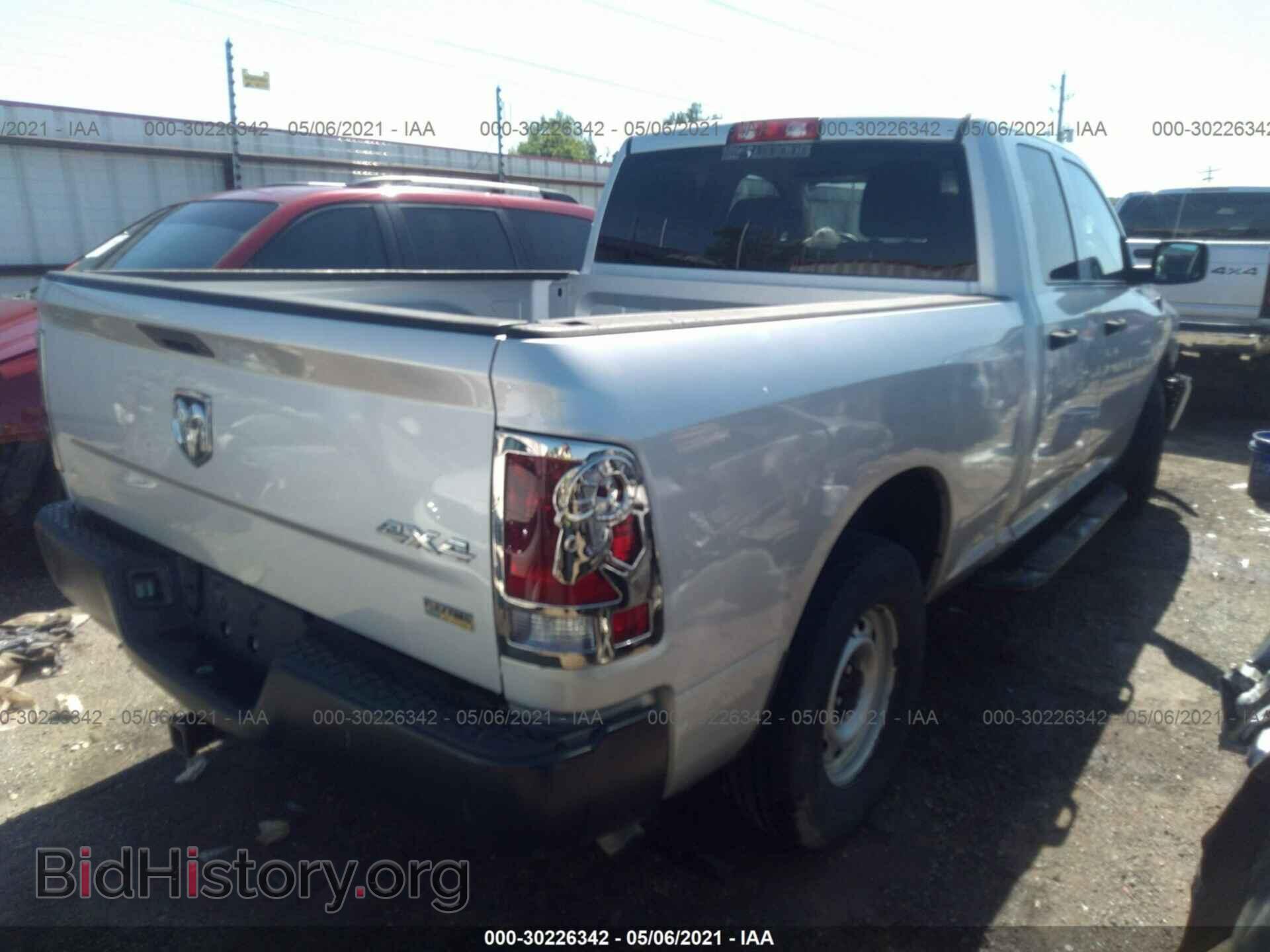 2012 RAM 1500 - VIN: 1C6RD7FP0CS187538 - Фото 4