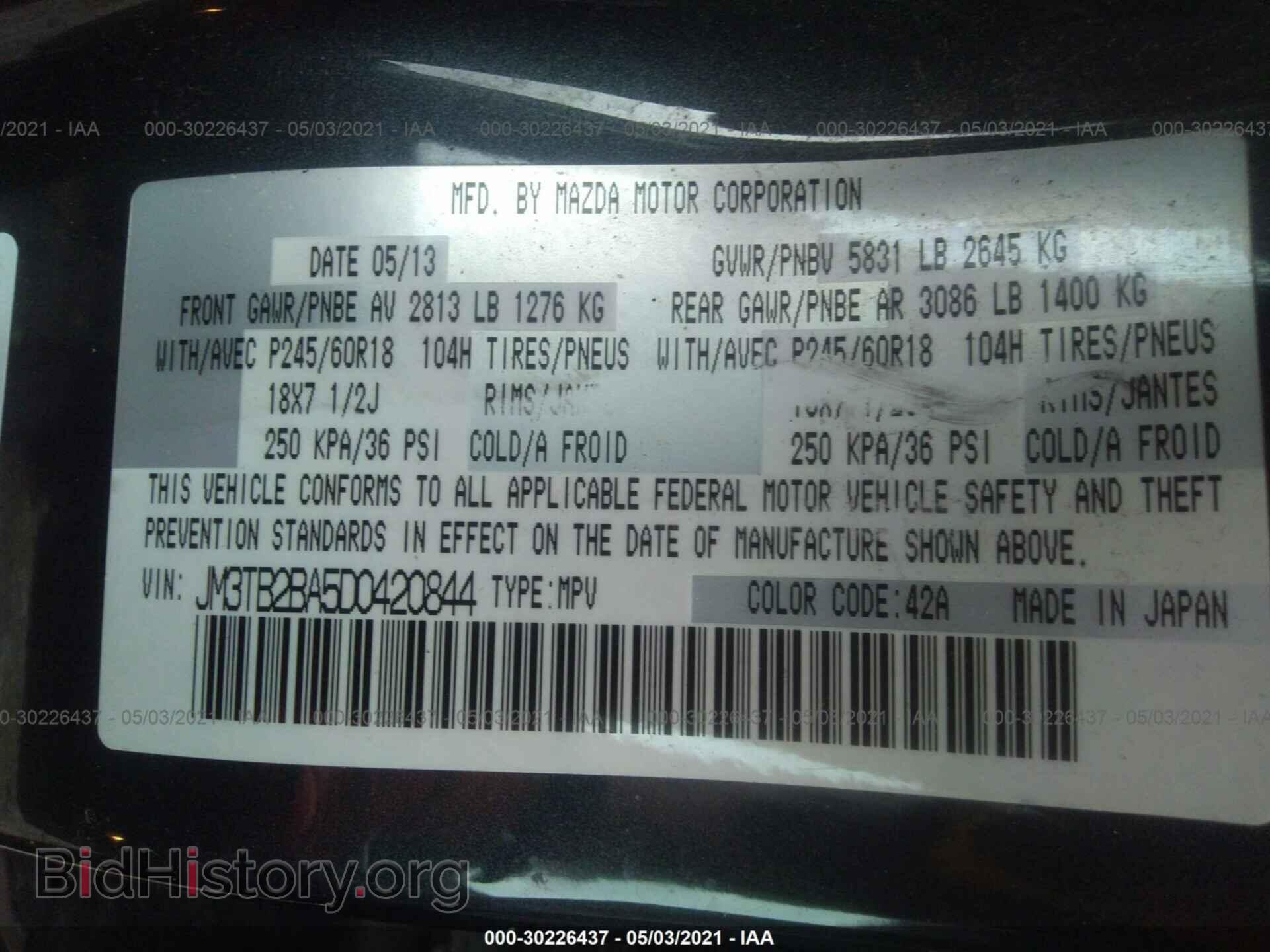 2013 MAZDA CX-9 - VIN: JM3TB2BA5D0420844 - Фото 9