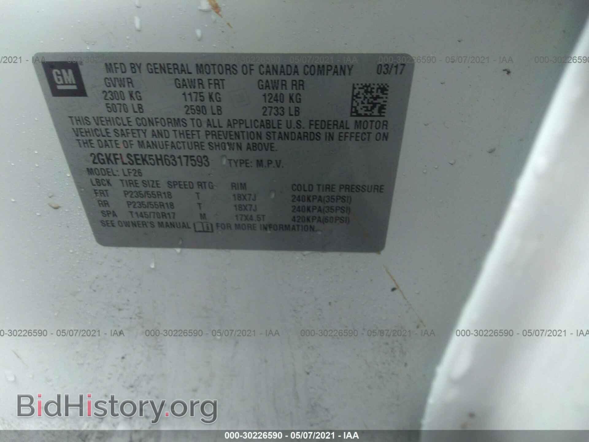 2017 GMC TERRAIN - VIN: 2GKFLSEK5H6317593 - Фото 9
