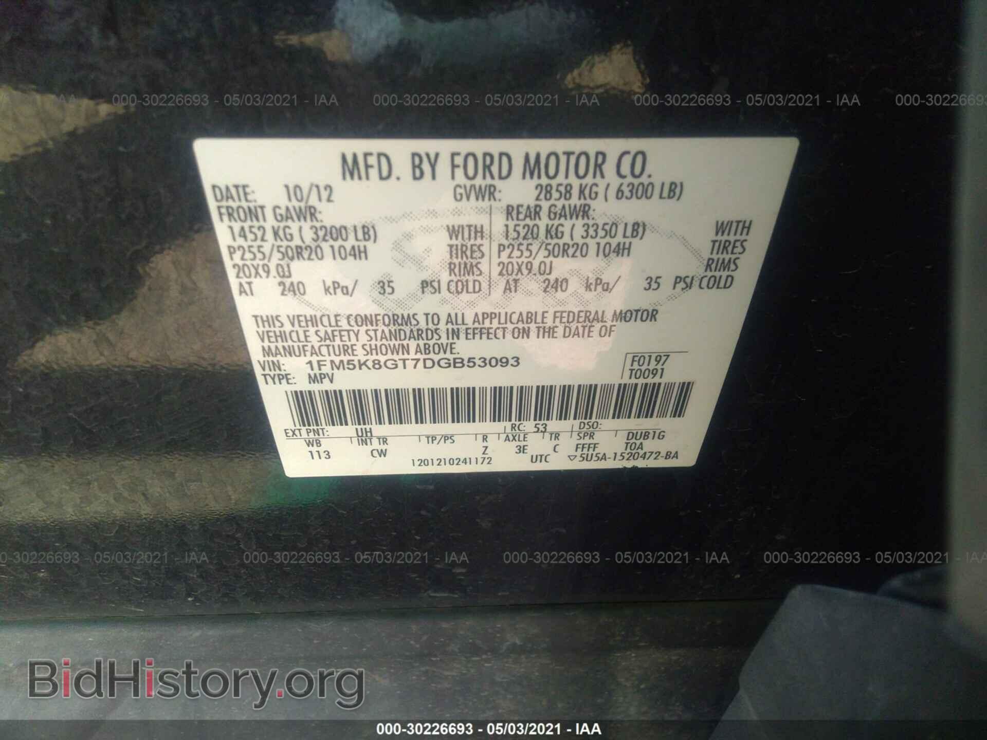 2013 FORD EXPLORER - VIN: 1FM5K8GT7DGB53093 - Фото 9