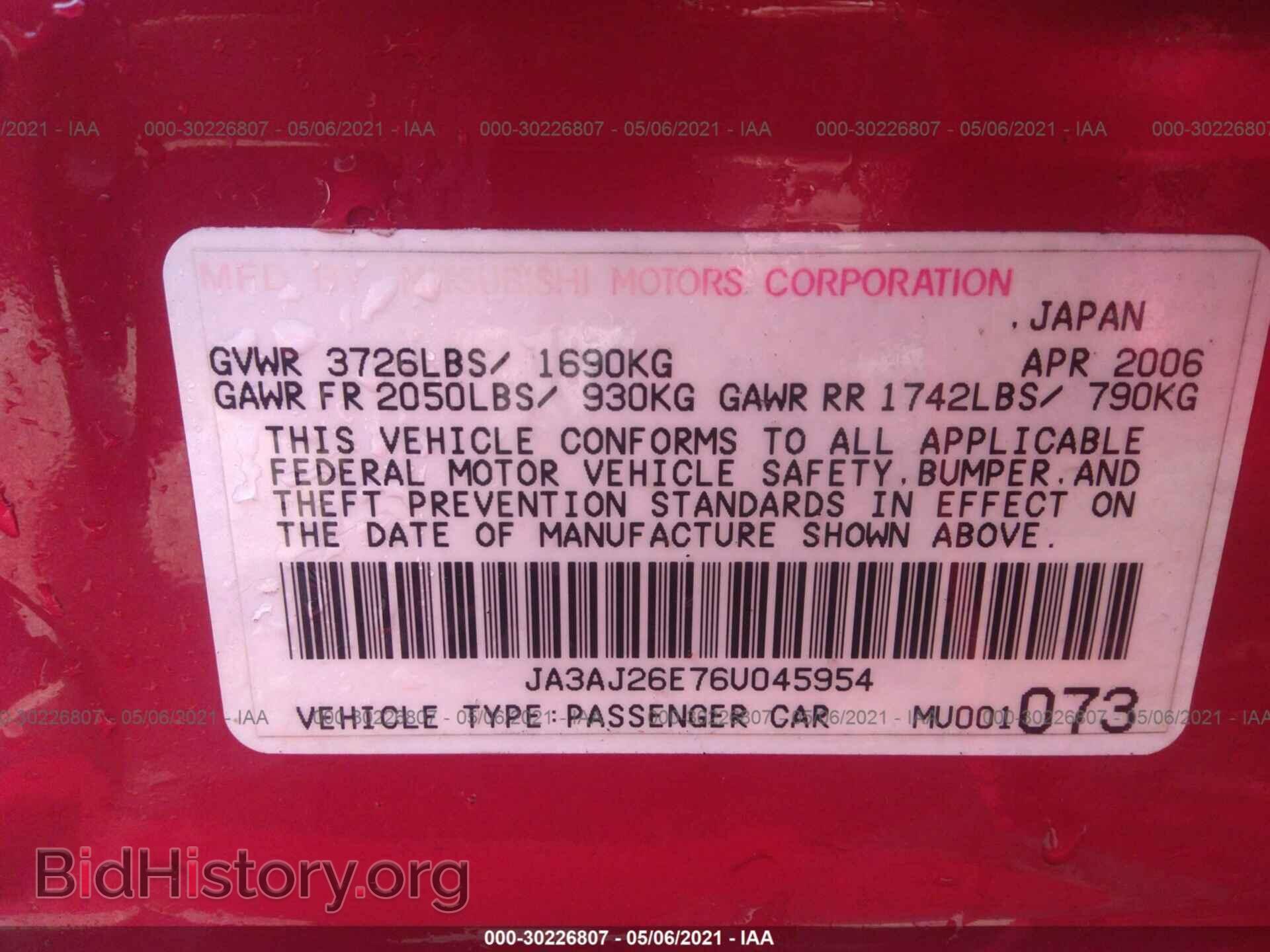 2006 MITSUBISHI LANCER - VIN: JA3AJ26E76U045954 - Фото 9