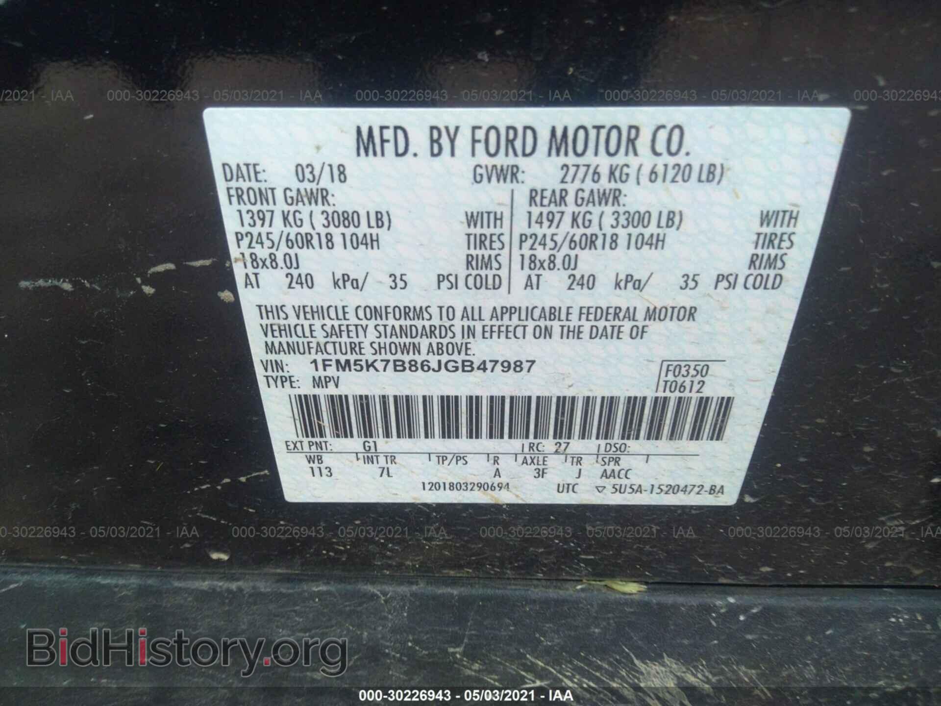2018 FORD EXPLORER - VIN: 1FM5K7B86JGB47987 - Фото 9