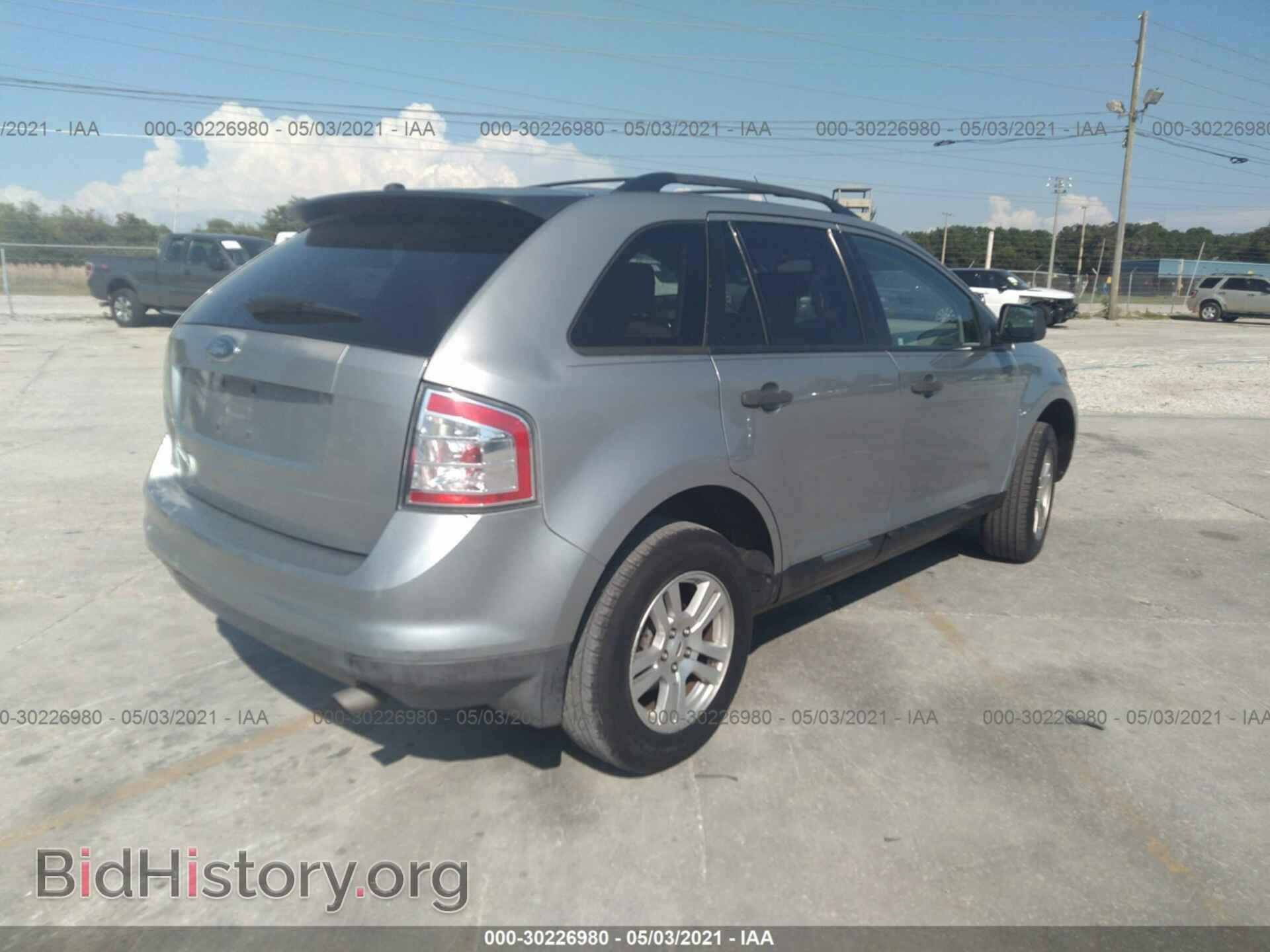 2007 FORD EDGE - VIN: 2FMDK36C77BA68086 - Фото 4