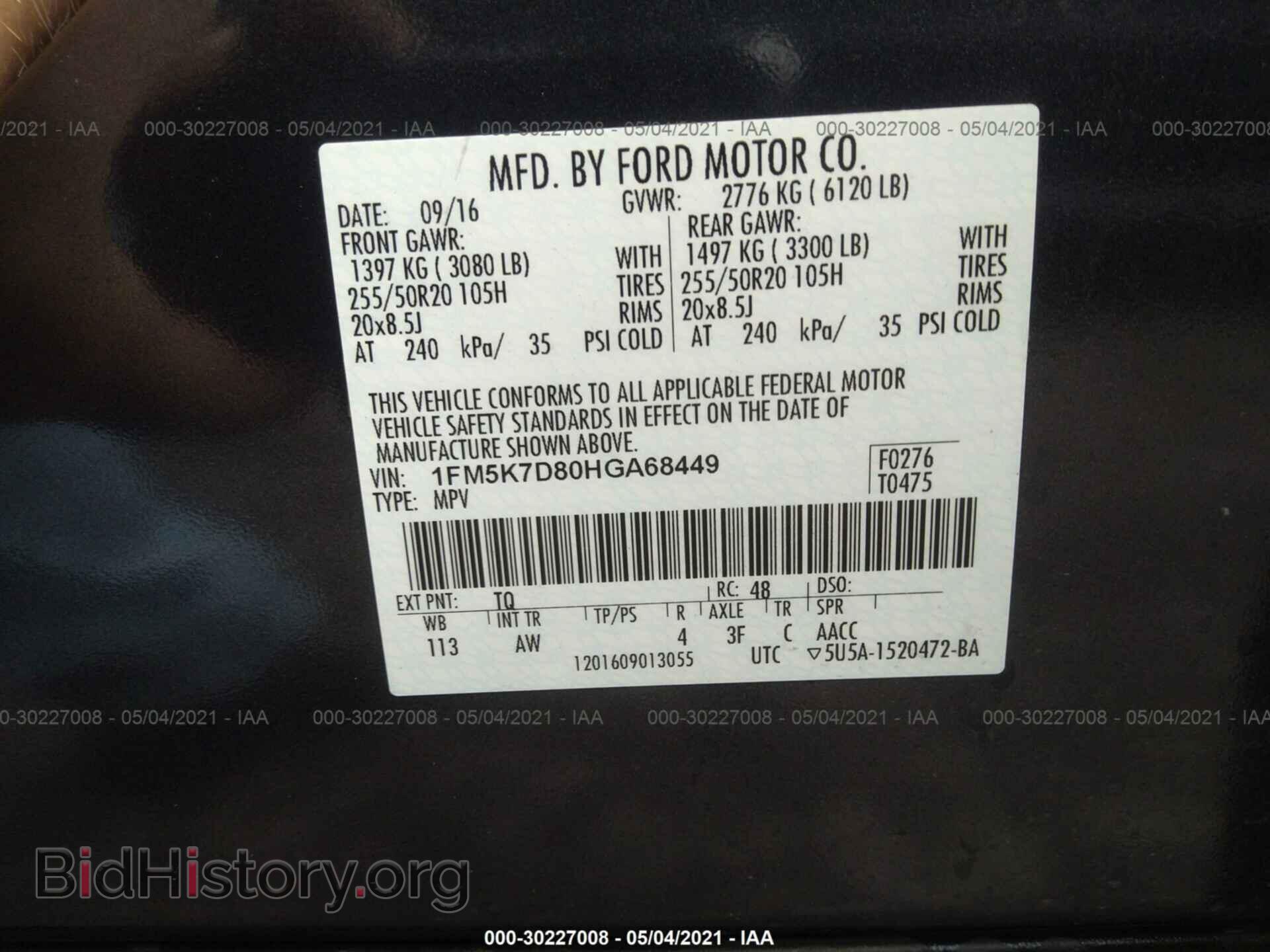2017 FORD EXPLORER - VIN: 1FM5K7D80HGA68449 - Фото 9