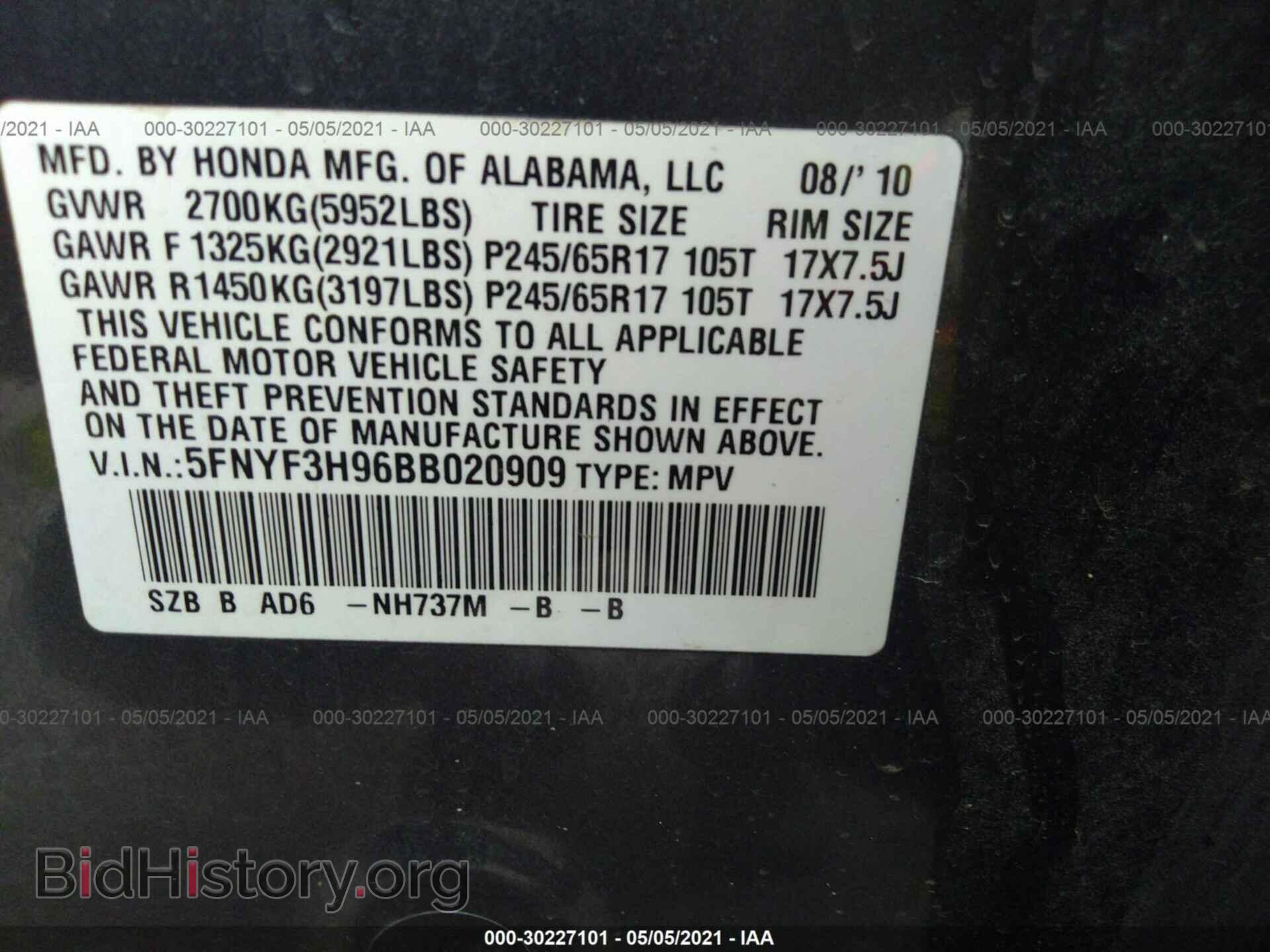 2011 HONDA PILOT - VIN: 5FNYF3H96BB020909 - Фото 9