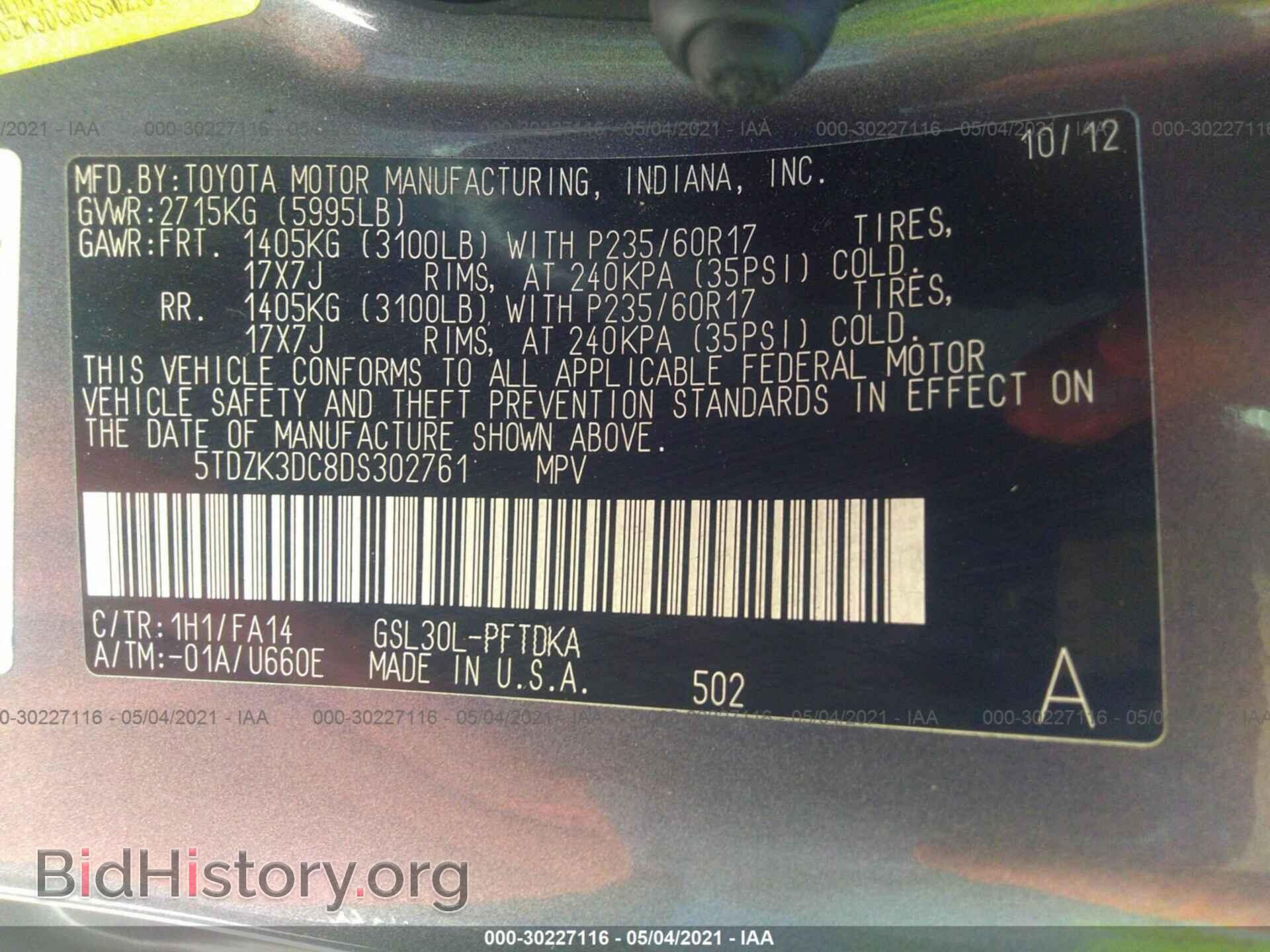 2013 TOYOTA SIENNA - VIN: 5TDZK3DC8DS302761 - Фото 9
