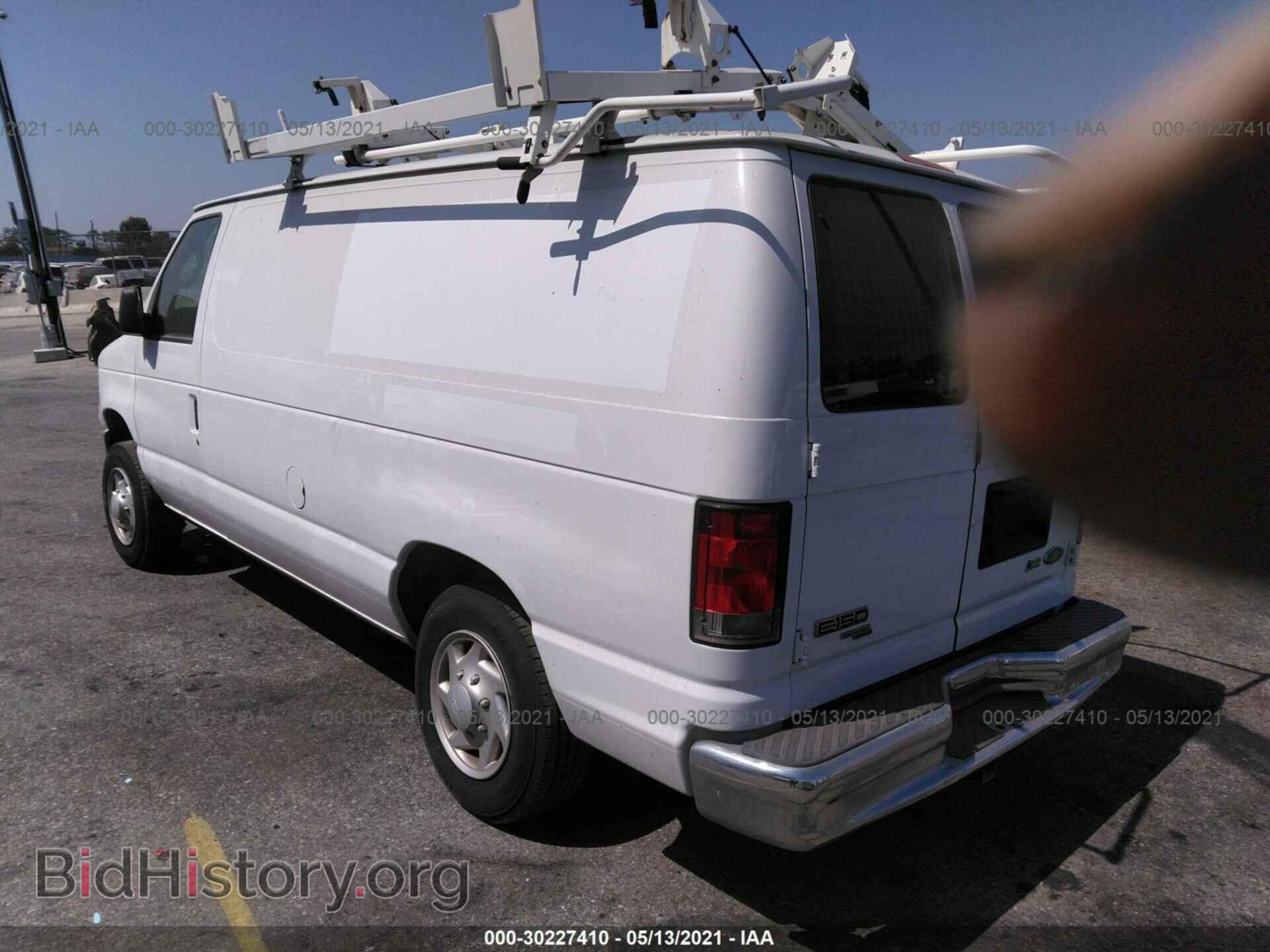 2014 FORD ECONOLINE CARGO VAN - VIN: 1FTNE1EW2EDA40090 - Фото 3