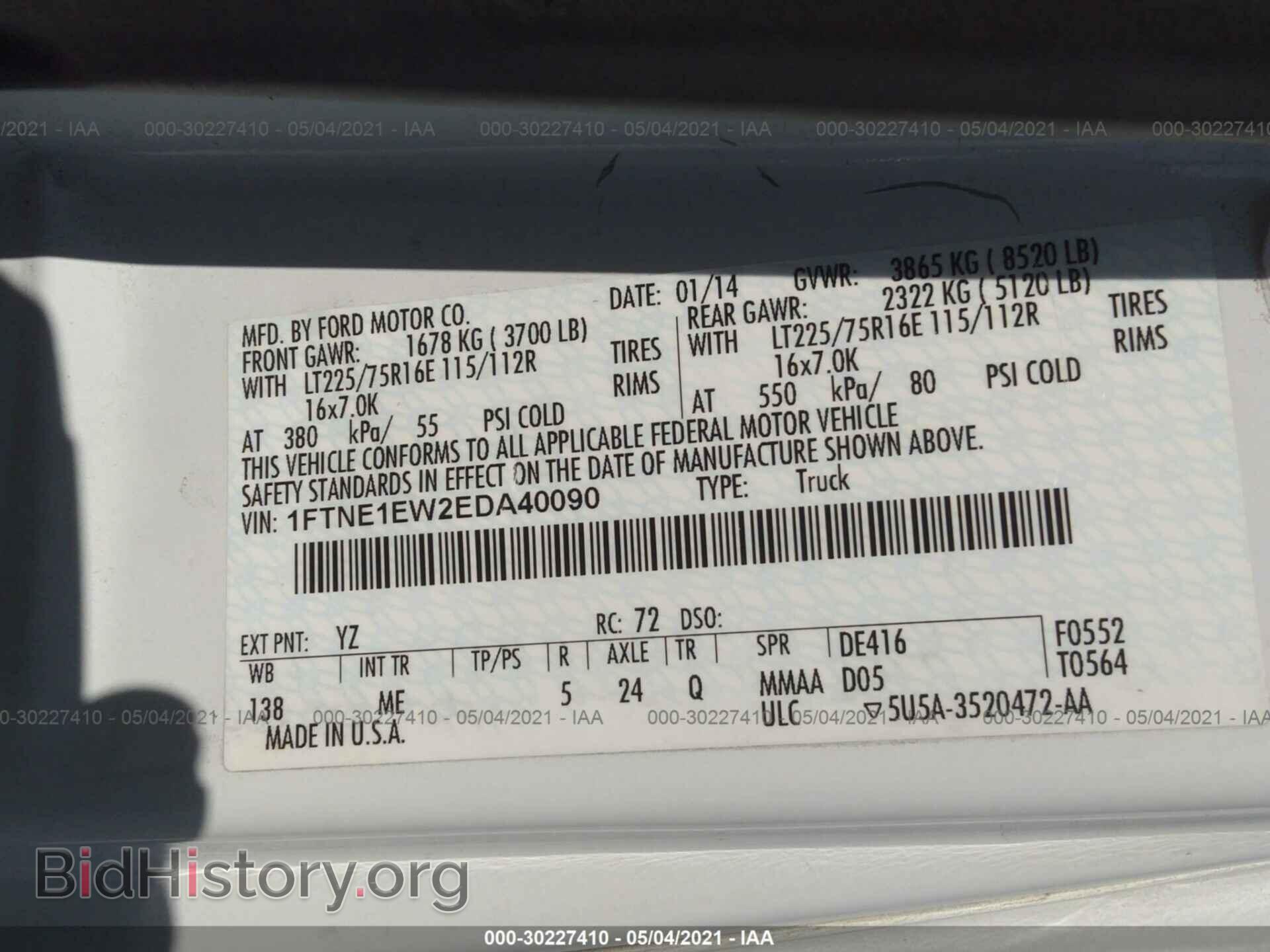 2014 FORD ECONOLINE CARGO VAN - VIN: 1FTNE1EW2EDA40090 - Фото 9