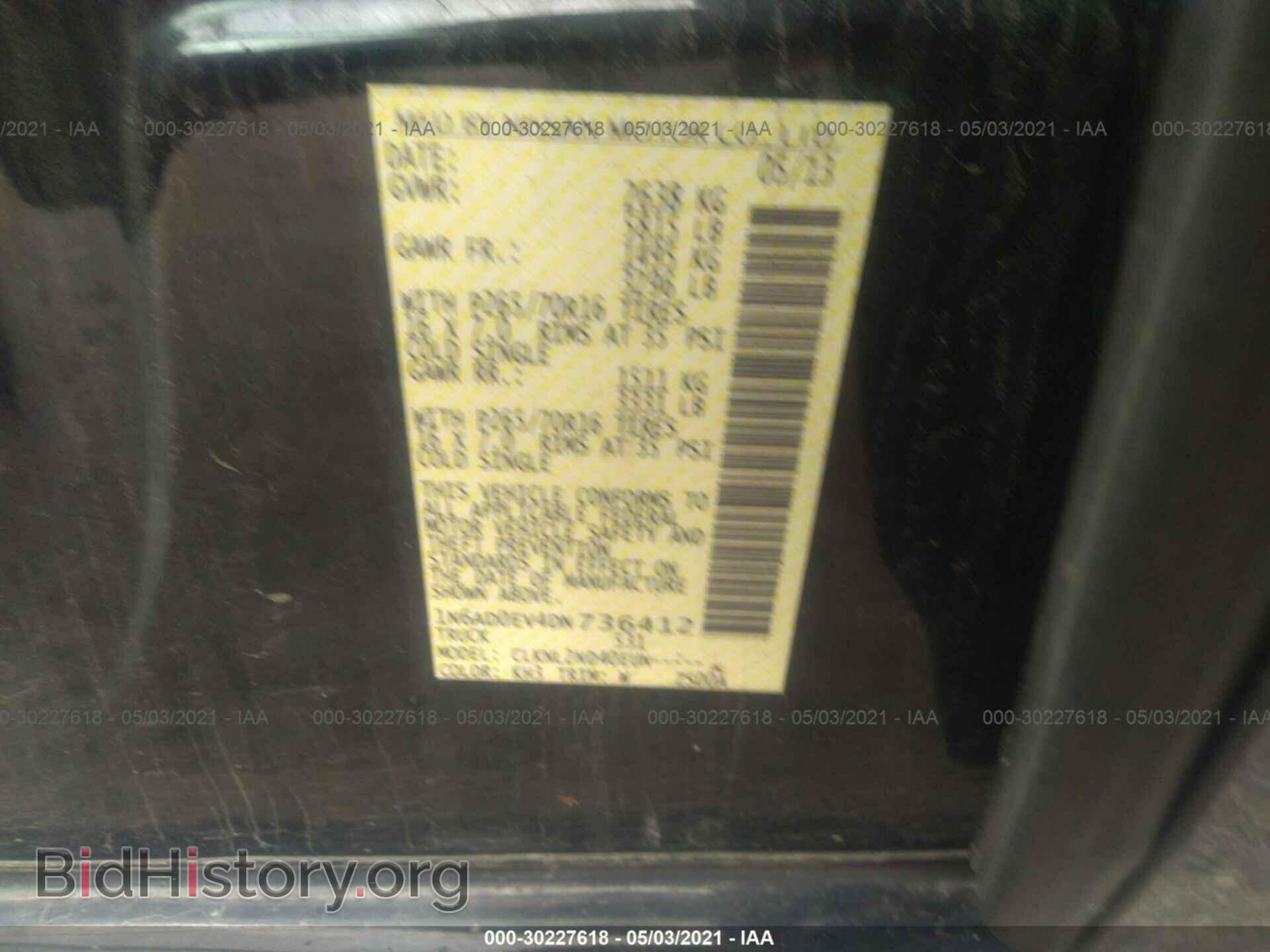2013 NISSAN FRONTIER - VIN: 1N6AD0EV4DN736412 - Фото 9