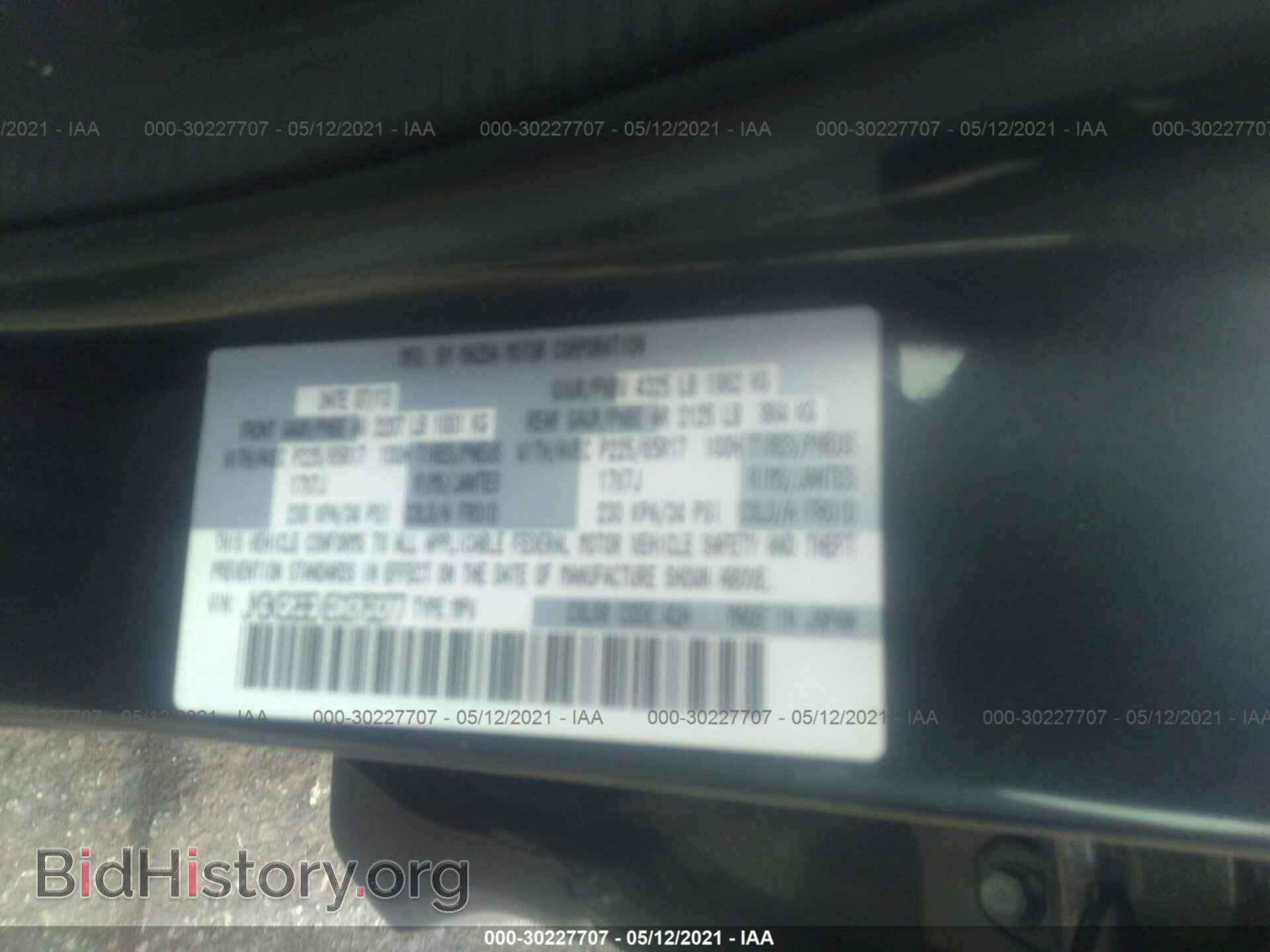 2014 MAZDA CX-5 - VIN: JM3KE2BEXE0376377 - Фото 9
