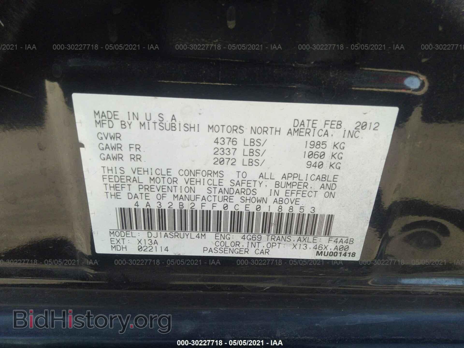 2012 MITSUBISHI GALANT - VIN: 4A32B2FF0CE018853 - Фото 9