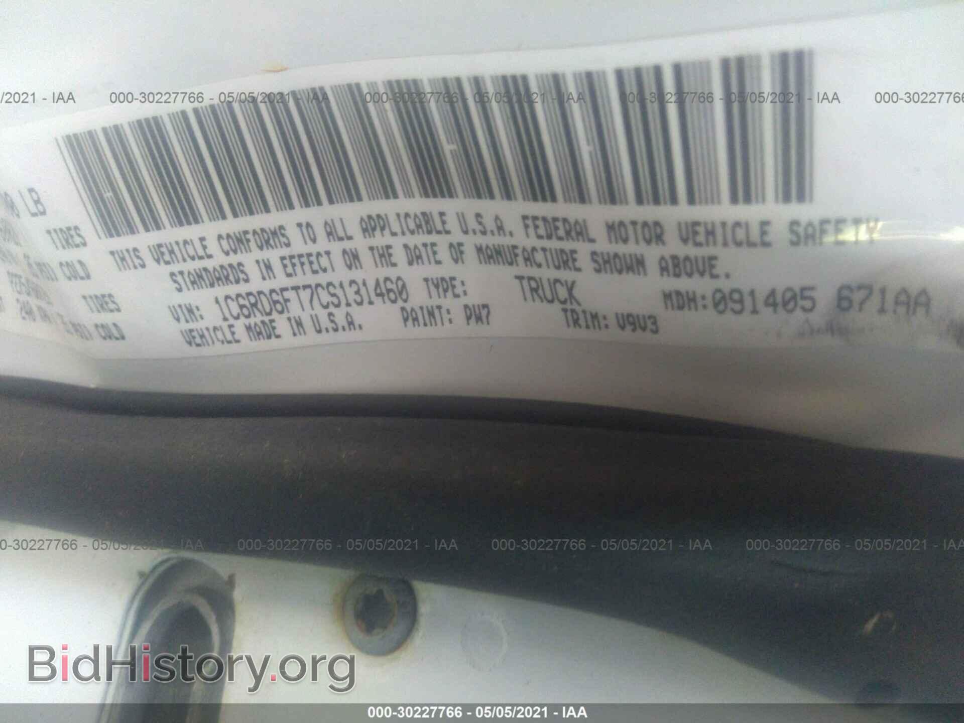 2012 RAM 1500 - VIN: 1C6RD6FT7CS131460 - Photo 9