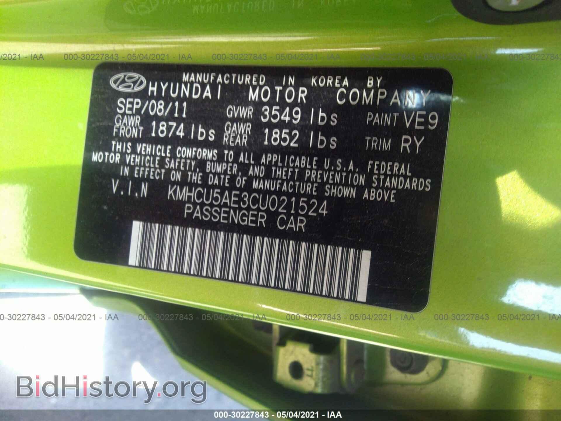 2012 HYUNDAI ACCENT - VIN: KMHCU5AE3CU021524 - Фото 9