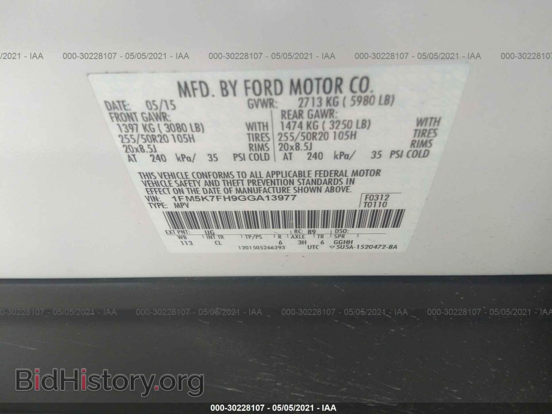 2016 FORD EXPLORER - VIN: 1FM5K7FH9GGA13977 - Фото 9