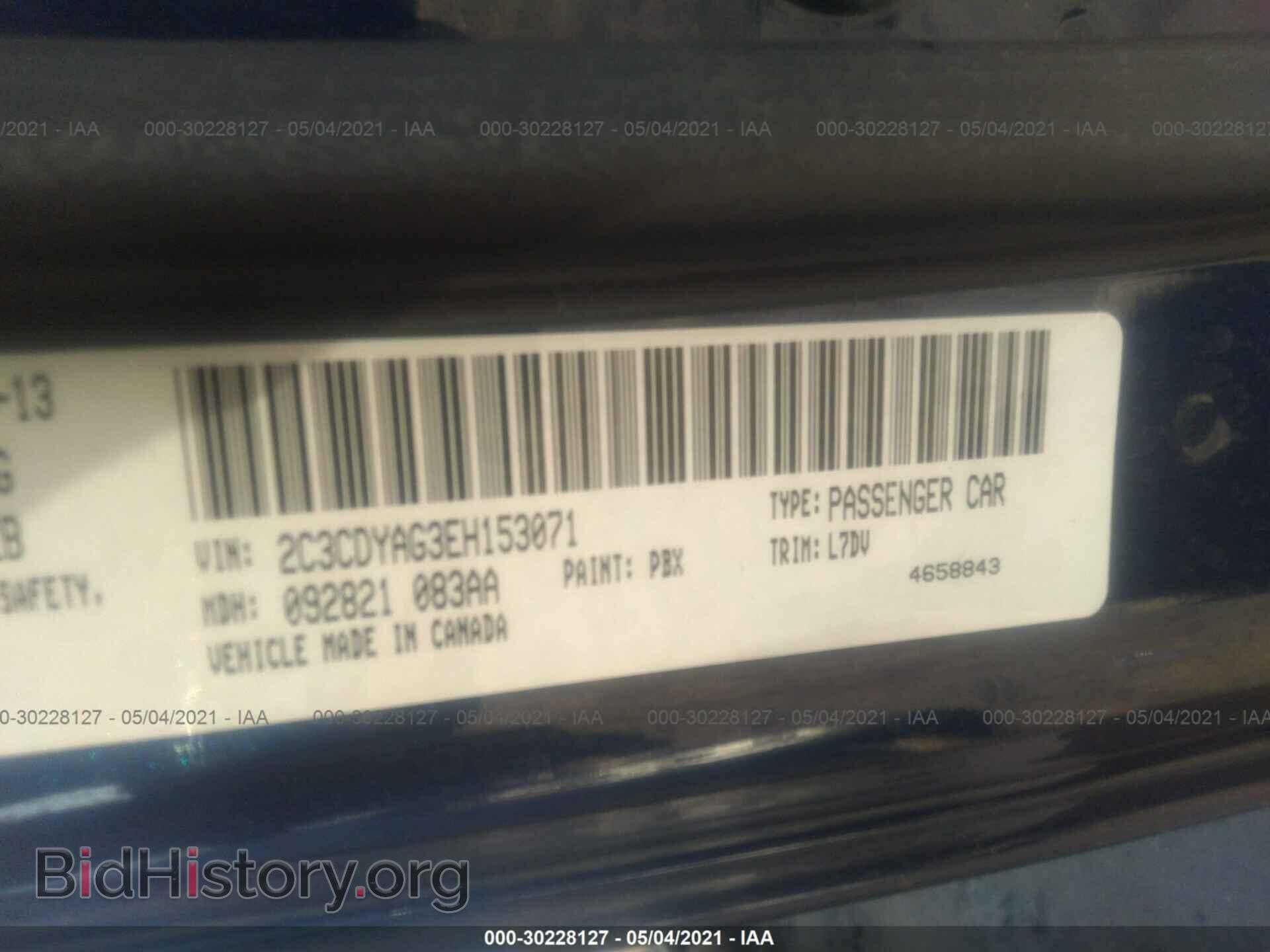 2014 DODGE CHALLENGER - VIN: 2C3CDYAG3EH153071 - Фото 9