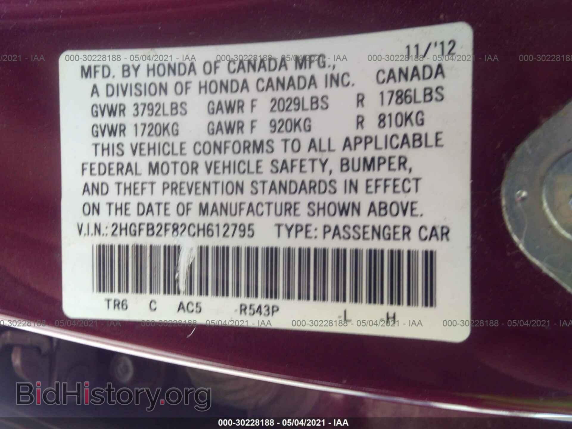 2012 HONDA CIVIC SDN - VIN: 2HGFB2F82CH612795 - Фото 9
