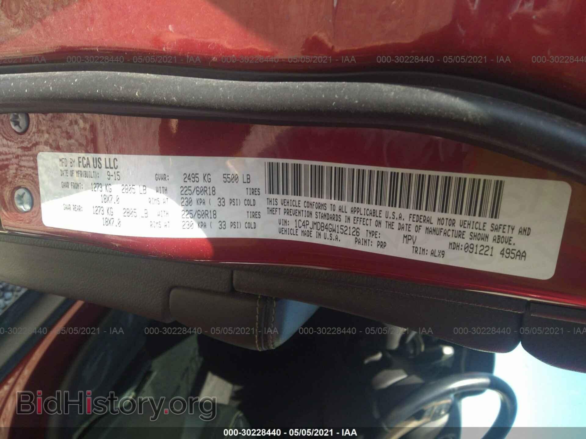 2016 JEEP CHEROKEE - VIN: 1C4PJMDB4GW152126 - Фото 9