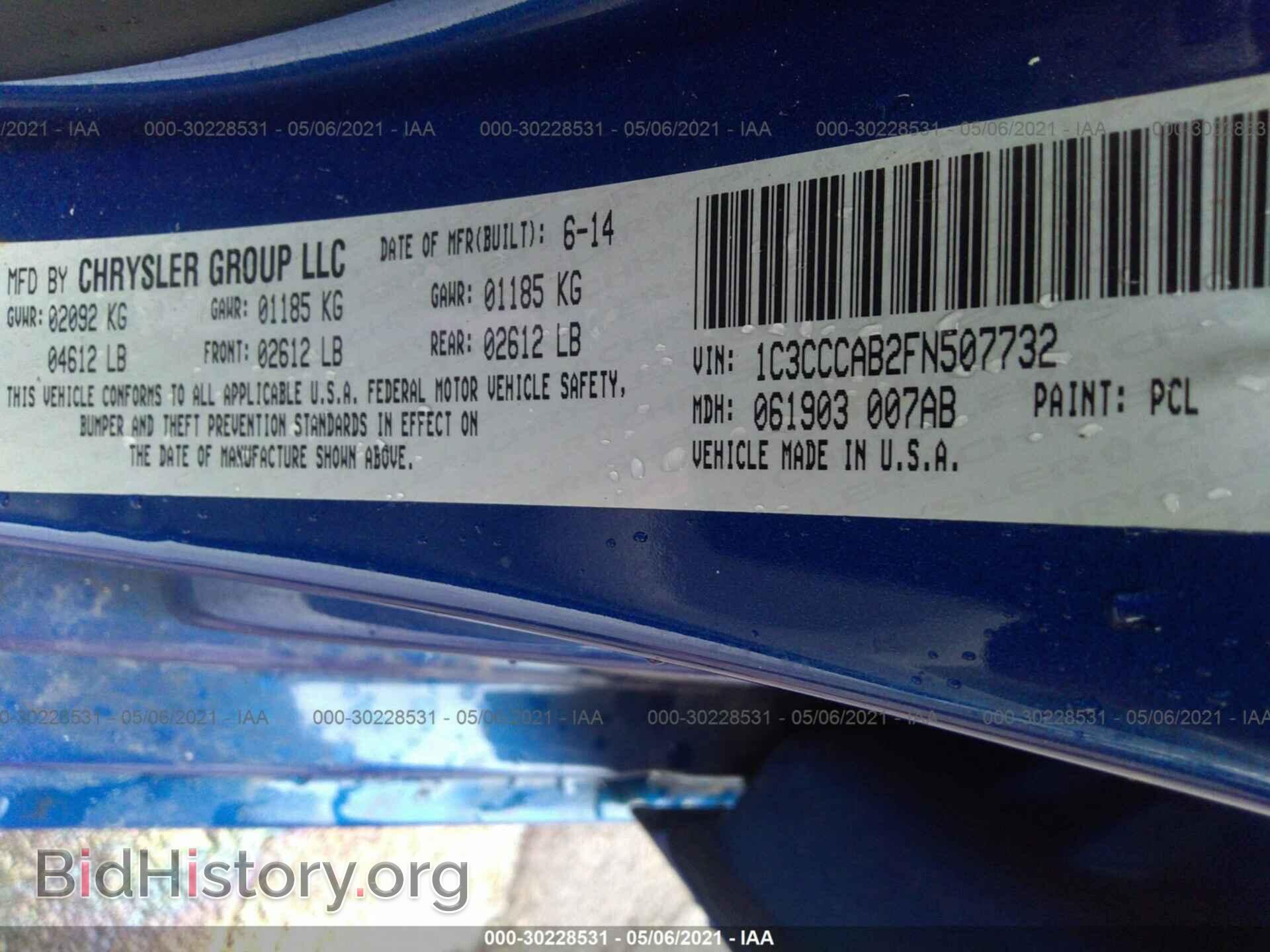 2015 CHRYSLER 200 - VIN: 1C3CCCAB2FN507732 - Фото 9