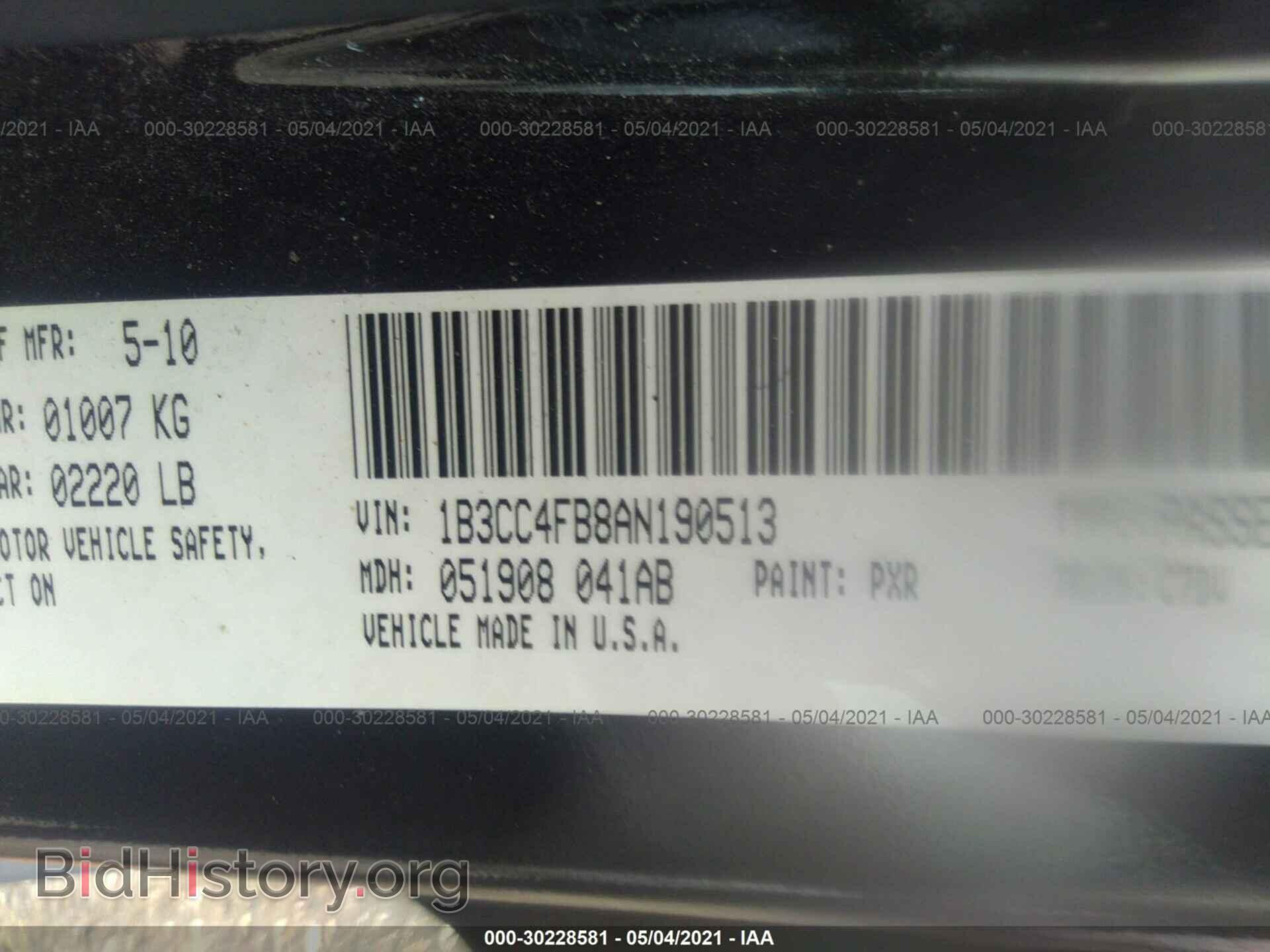 2010 DODGE AVENGER - VIN: 1B3CC4FB8AN190513 - Photo 9