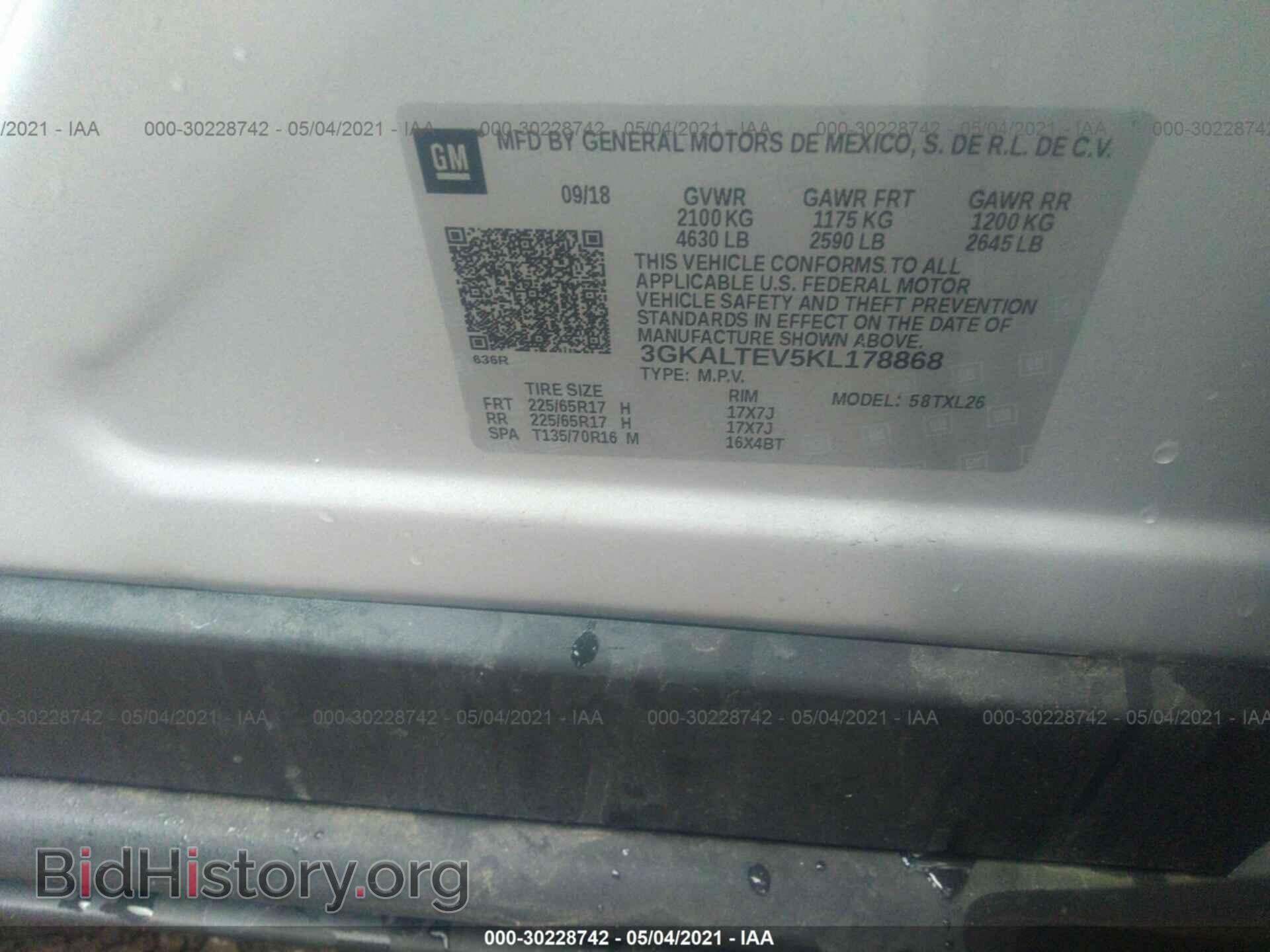2019 GMC TERRAIN - VIN: 3GKALTEV5KL178868 - Photo 9