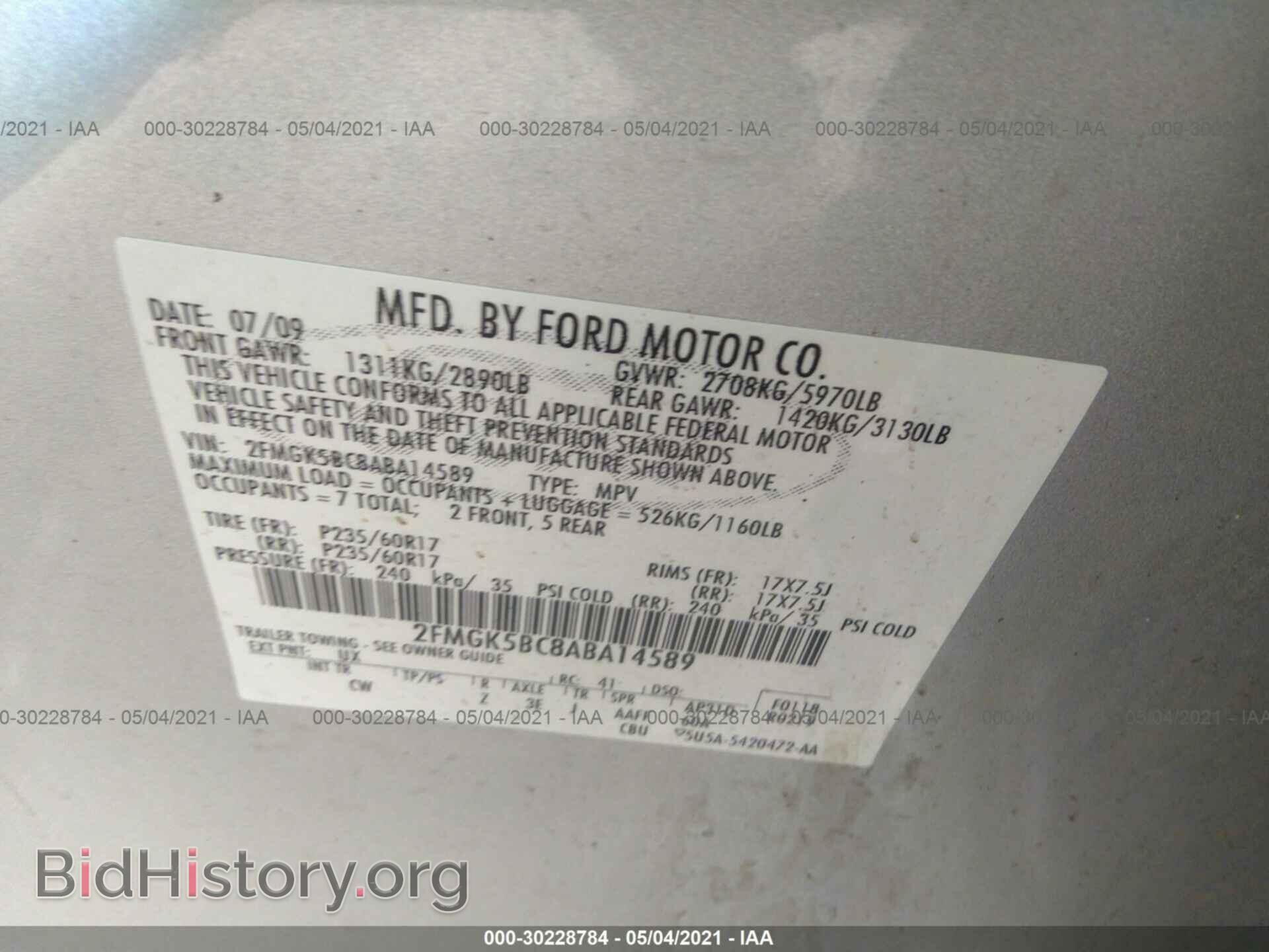 2010 FORD FLEX - VIN: 2FMGK5BC8ABA14589 - Фото 9