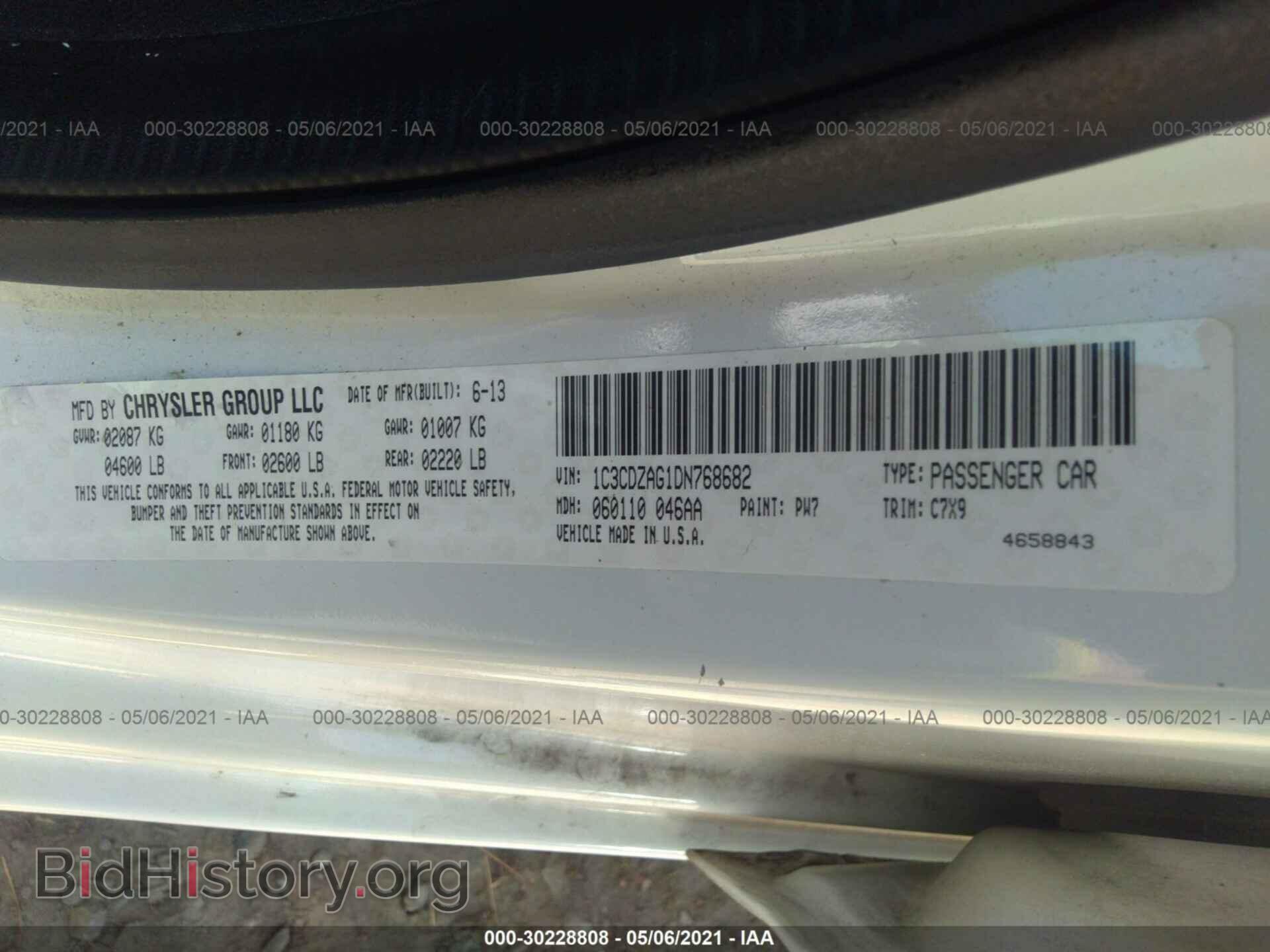 2013 DODGE AVENGER - VIN: 1C3CDZAG1DN768682 - Photo 9
