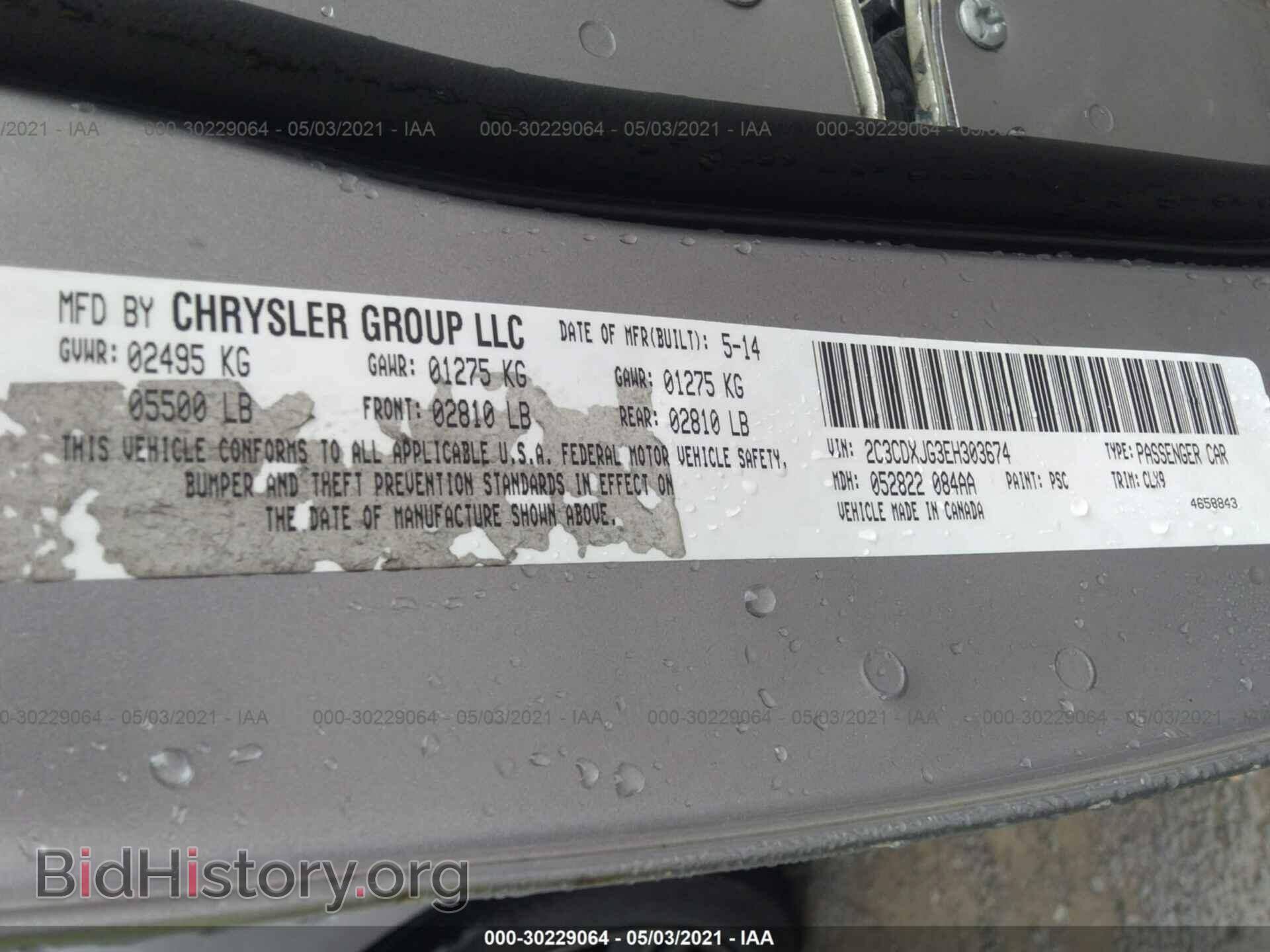 2014 DODGE CHARGER - VIN: 2C3CDXJG3EH303674 - Фото 9