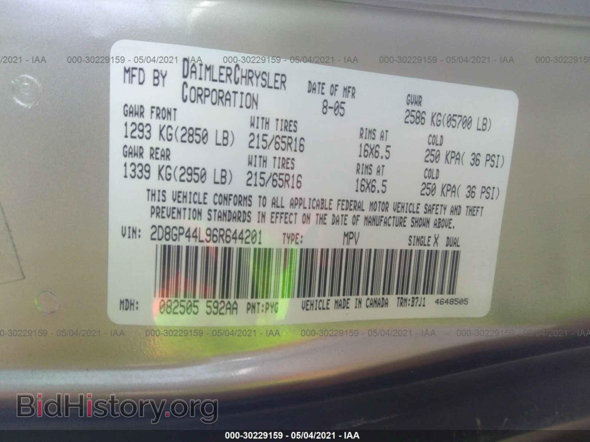 2006 DODGE GRAND CARAVAN - VIN: 2D8GP44L96R644201 - Фото 9